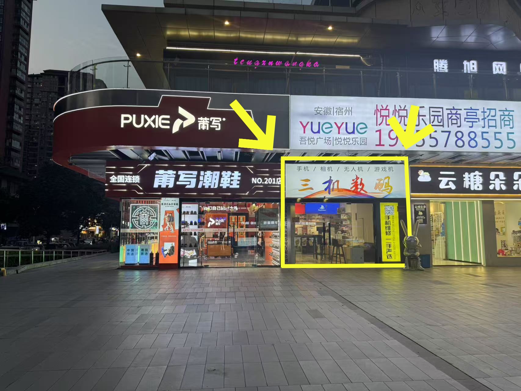 吾悦南门40平出租