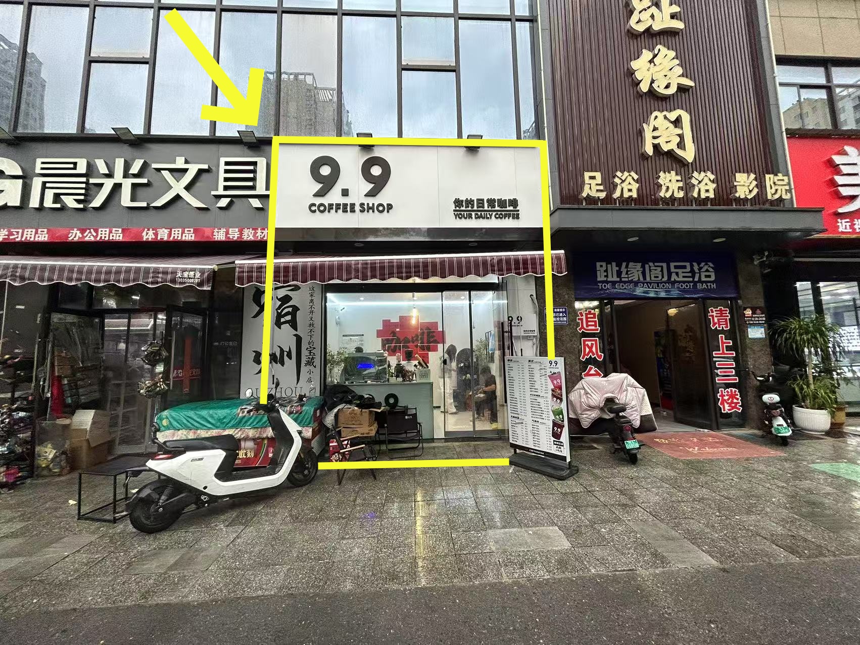 金方世纪城西门16平咖啡店