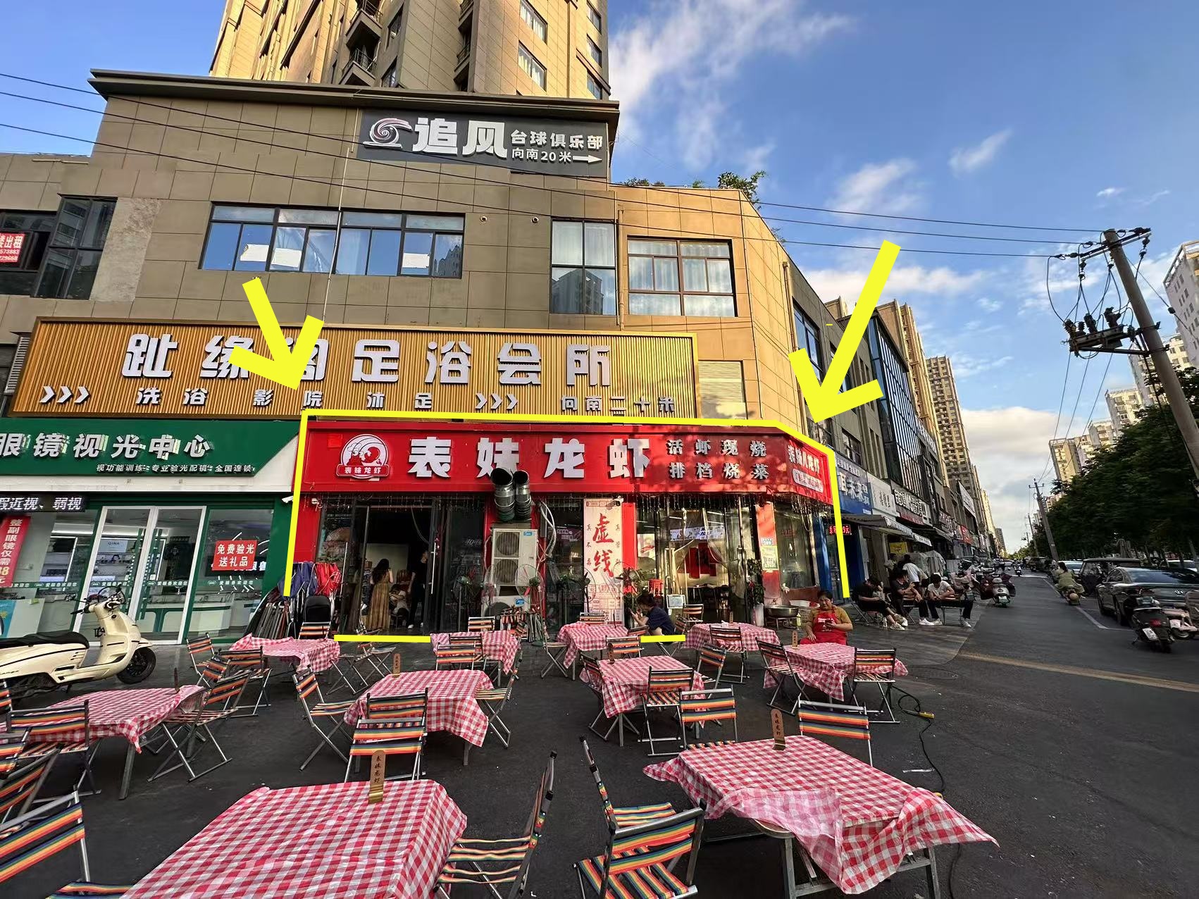 金方世纪城120平龙虾店