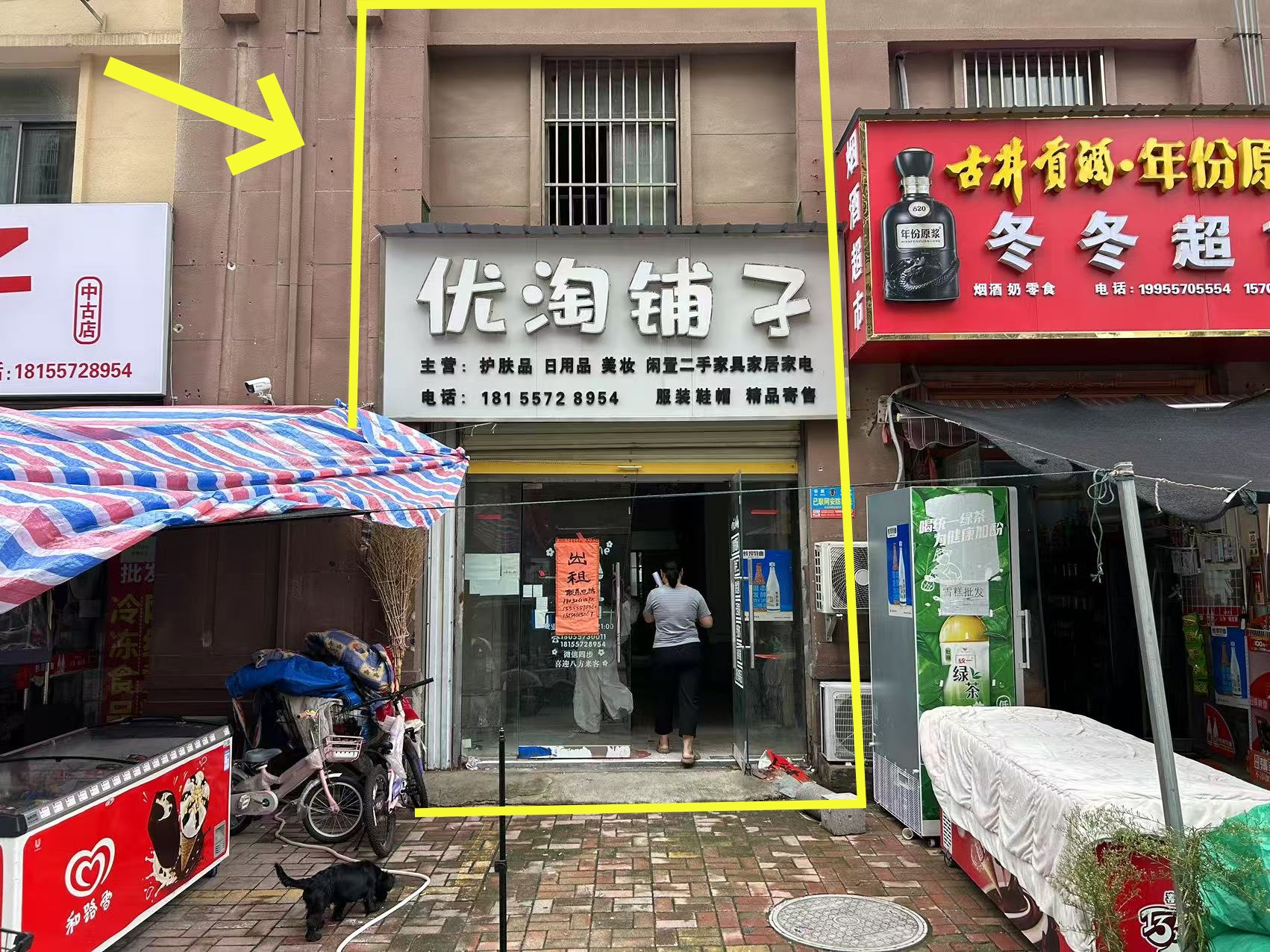 和谐苑内街120平出租