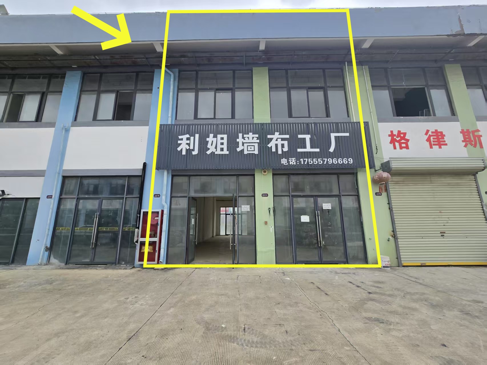 南翔恒泰北区二楼283平出租