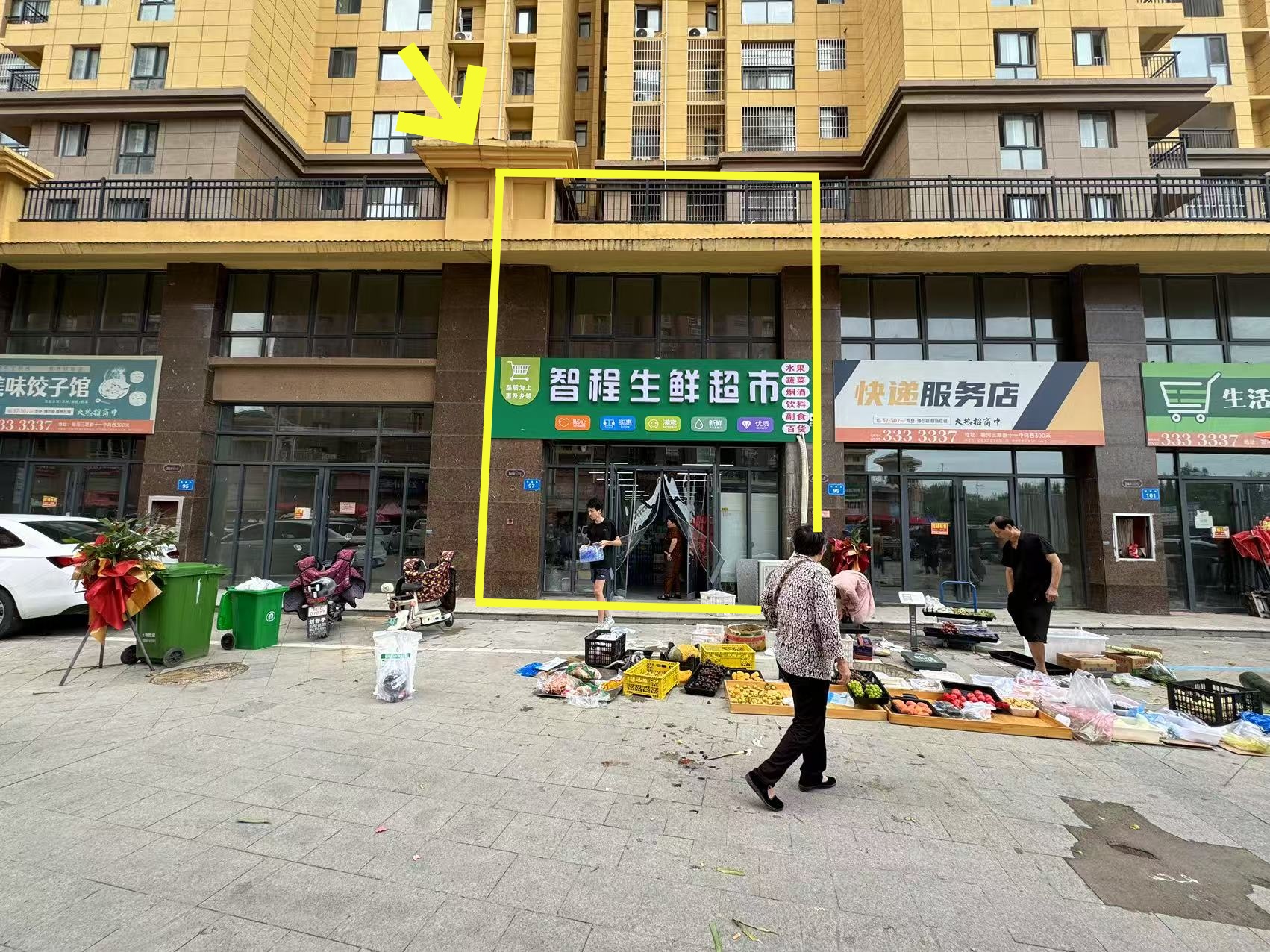 龙登和城120平空转