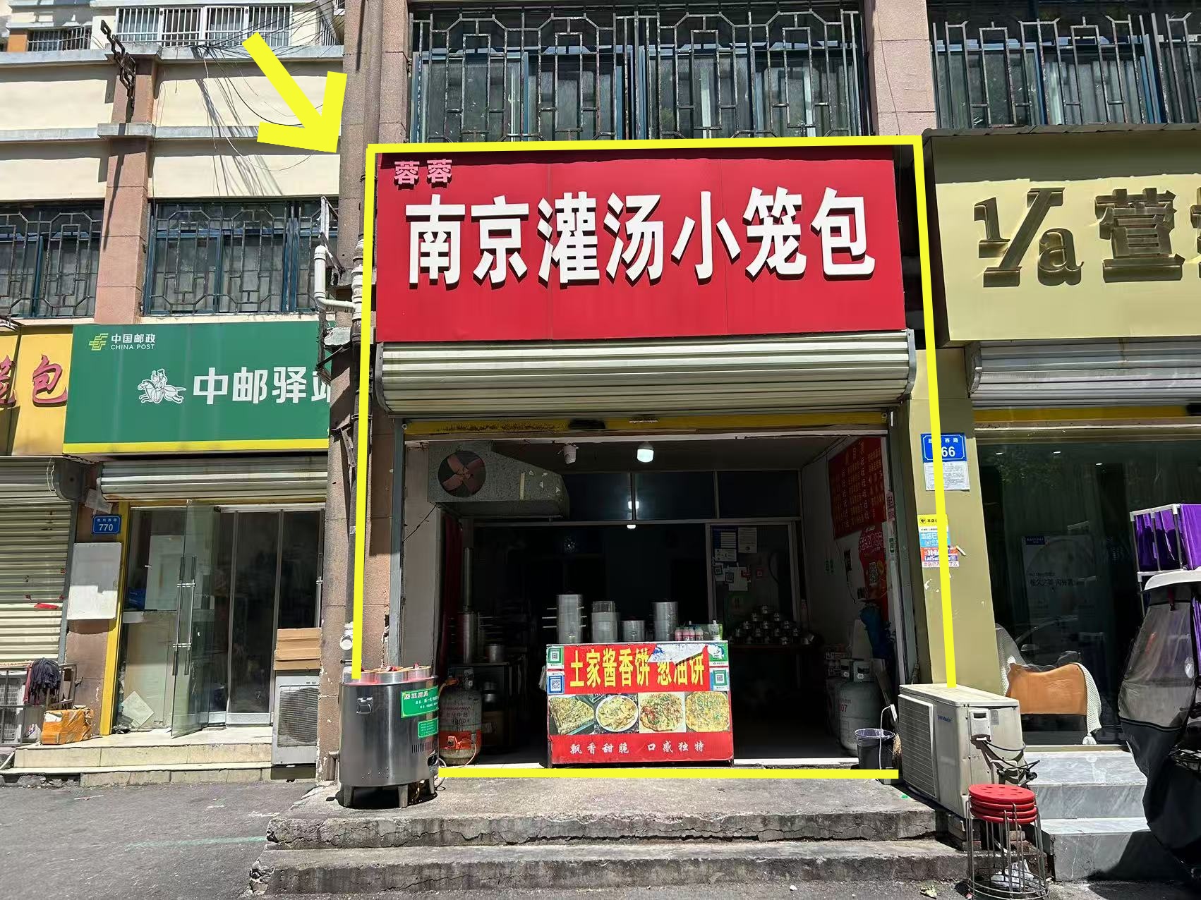 胜利路小区南门80平早点