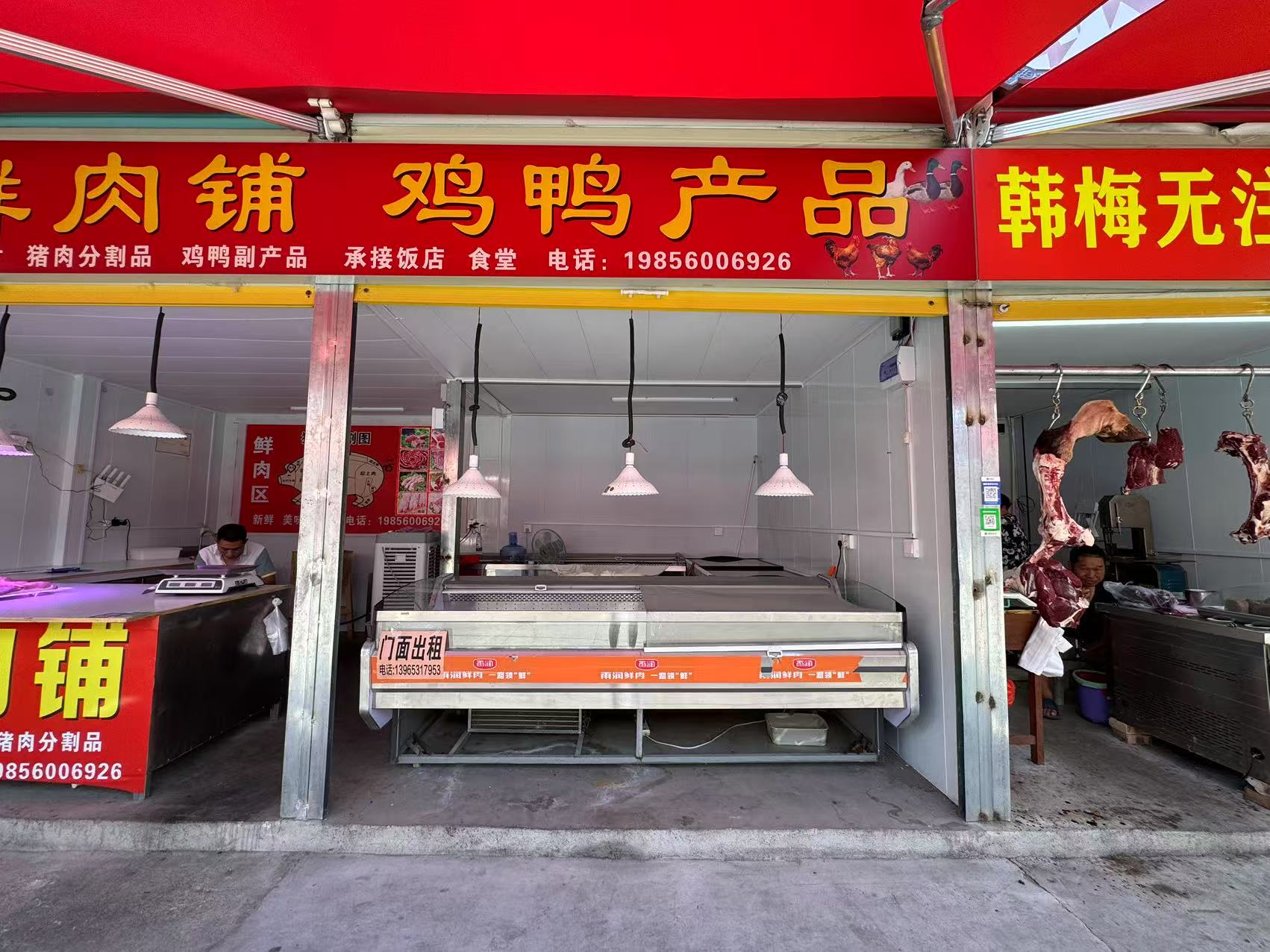 皖北农贸市场15平出租