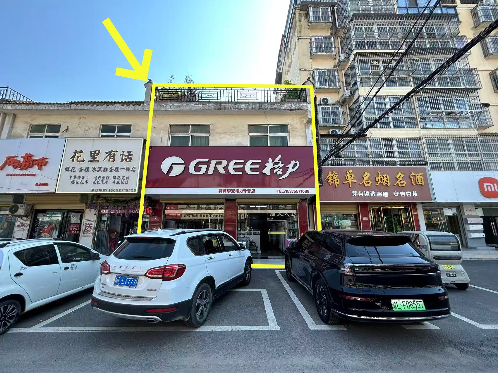 符离符尖路280平出租