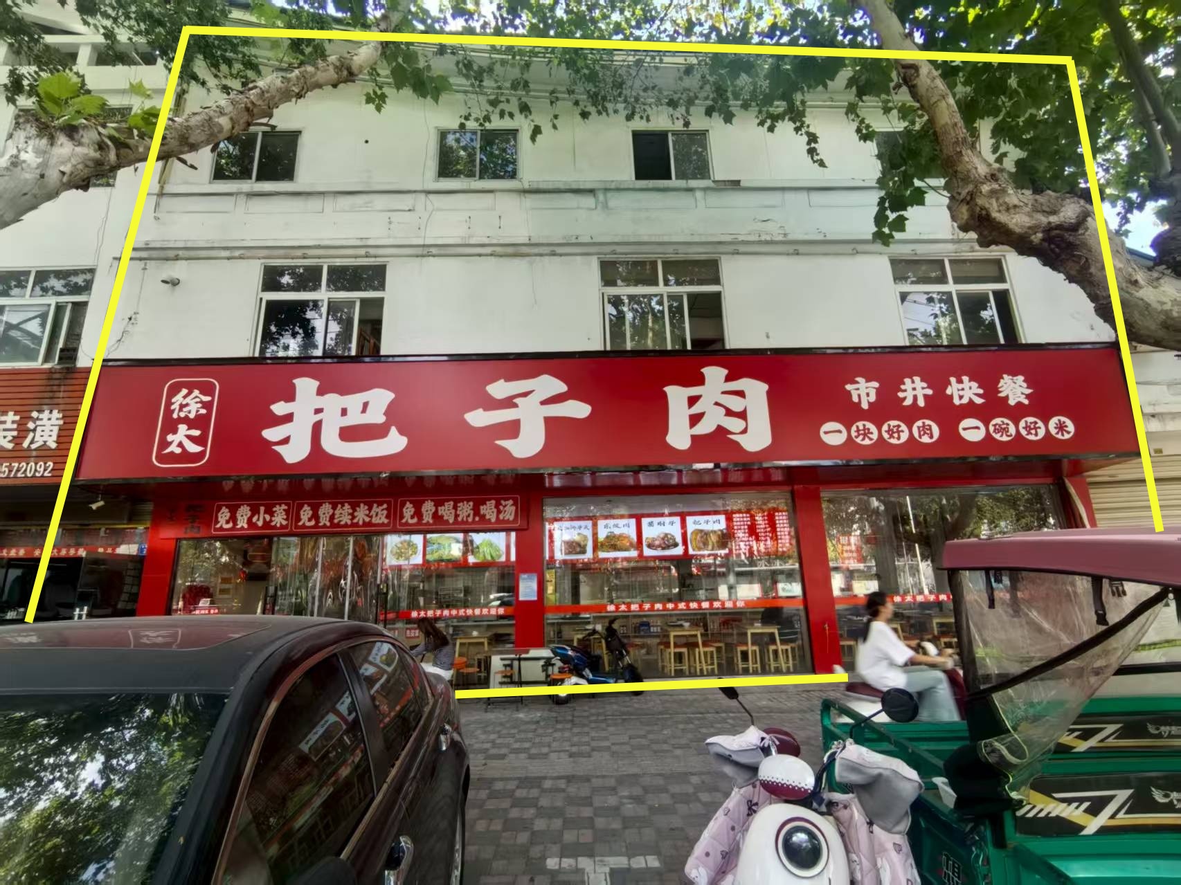 宿怀南路与迎宾大道交叉口300平餐饮