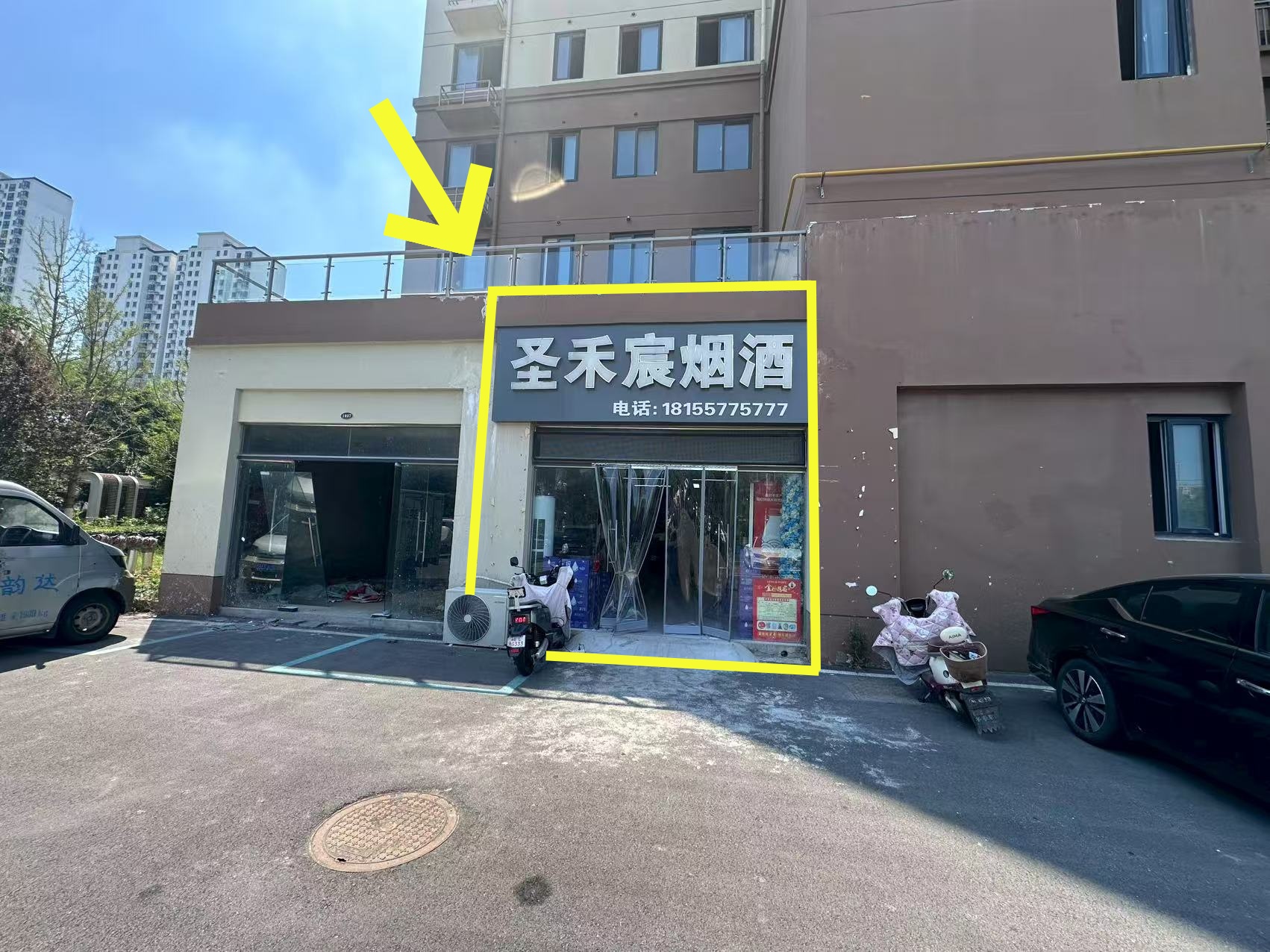 二里庄小区北门60便利店