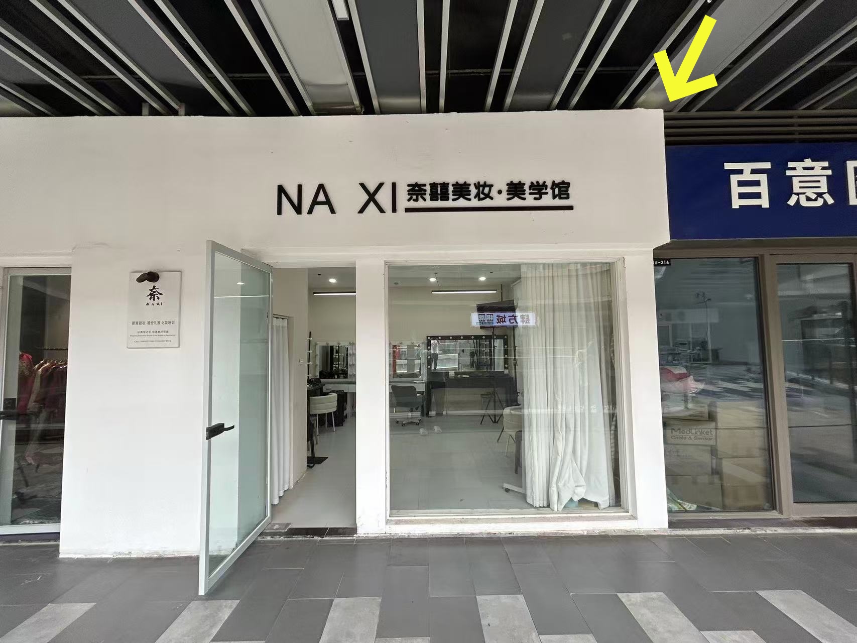 吾悦广场二楼20平分租