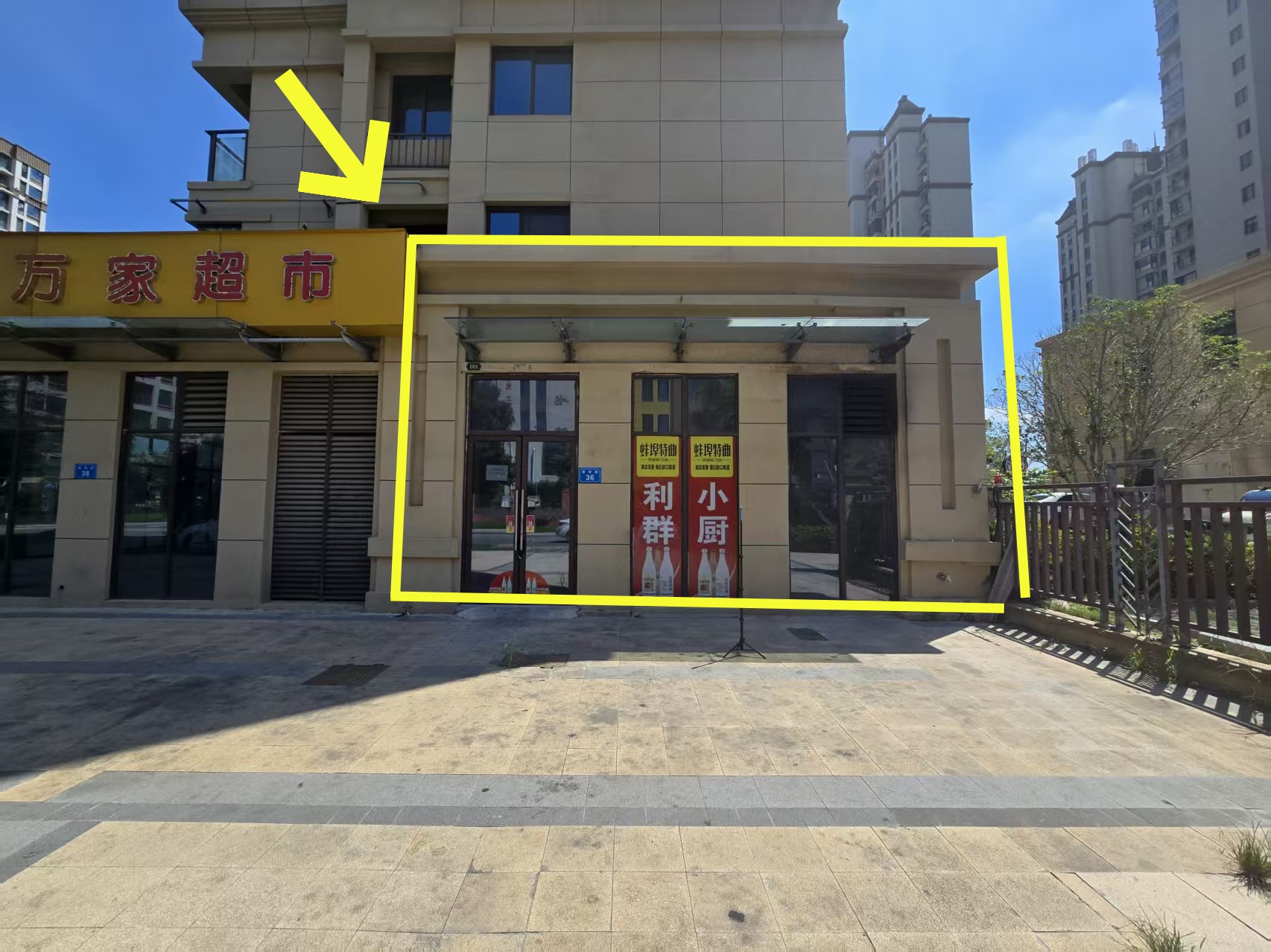 高新区珑溪别院西门70平出租