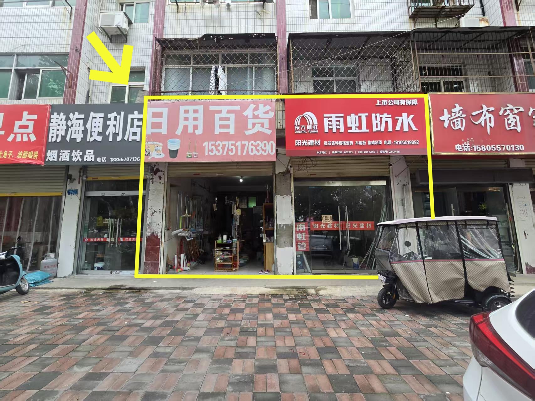 汴河东路80平出租