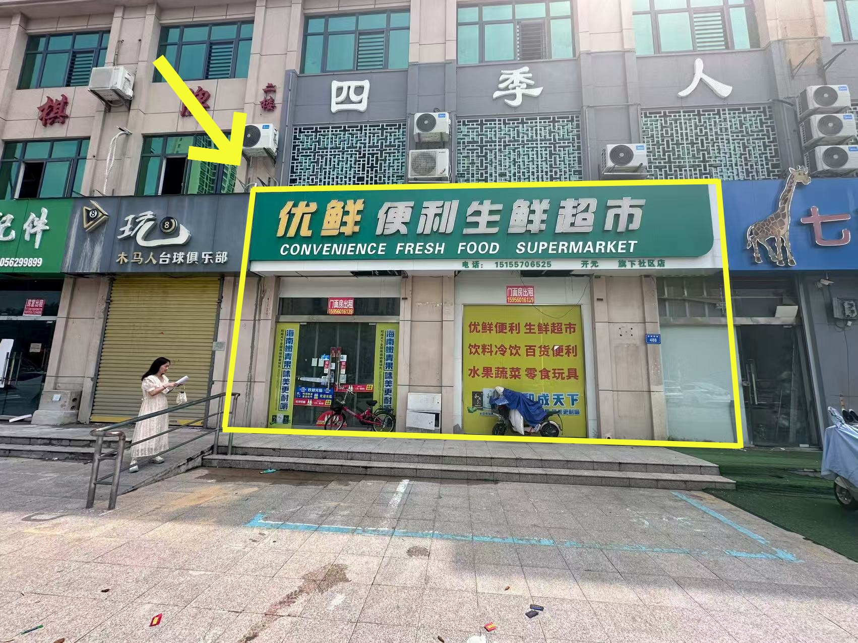 临水苑西门150平出租