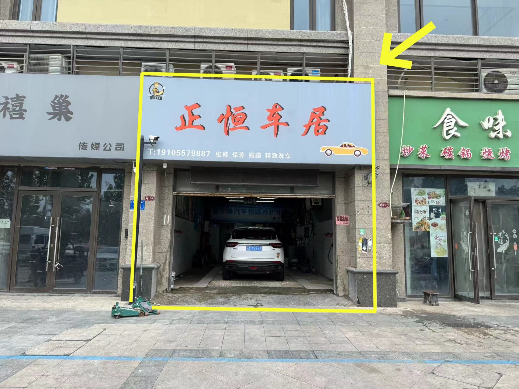 恒大御景湾北门95平出租