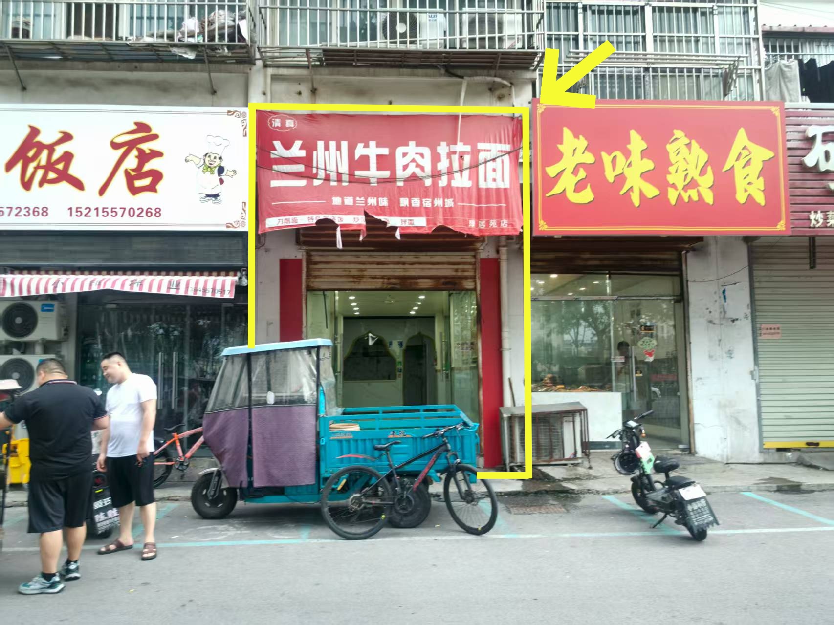 东城康居苑北门50平出租