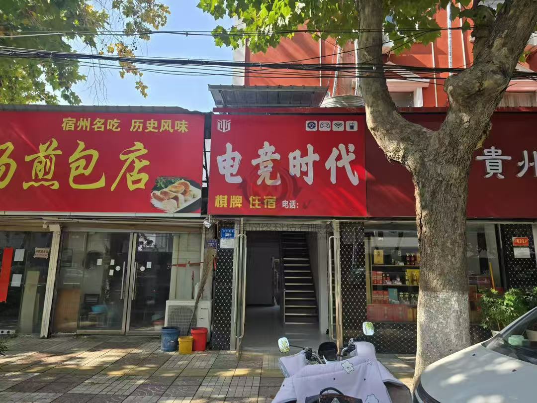 宿怀南路汽配城南边850平出租