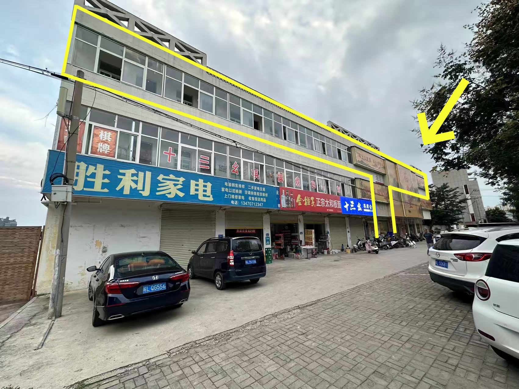 宿蒙路花半里三楼430平出租