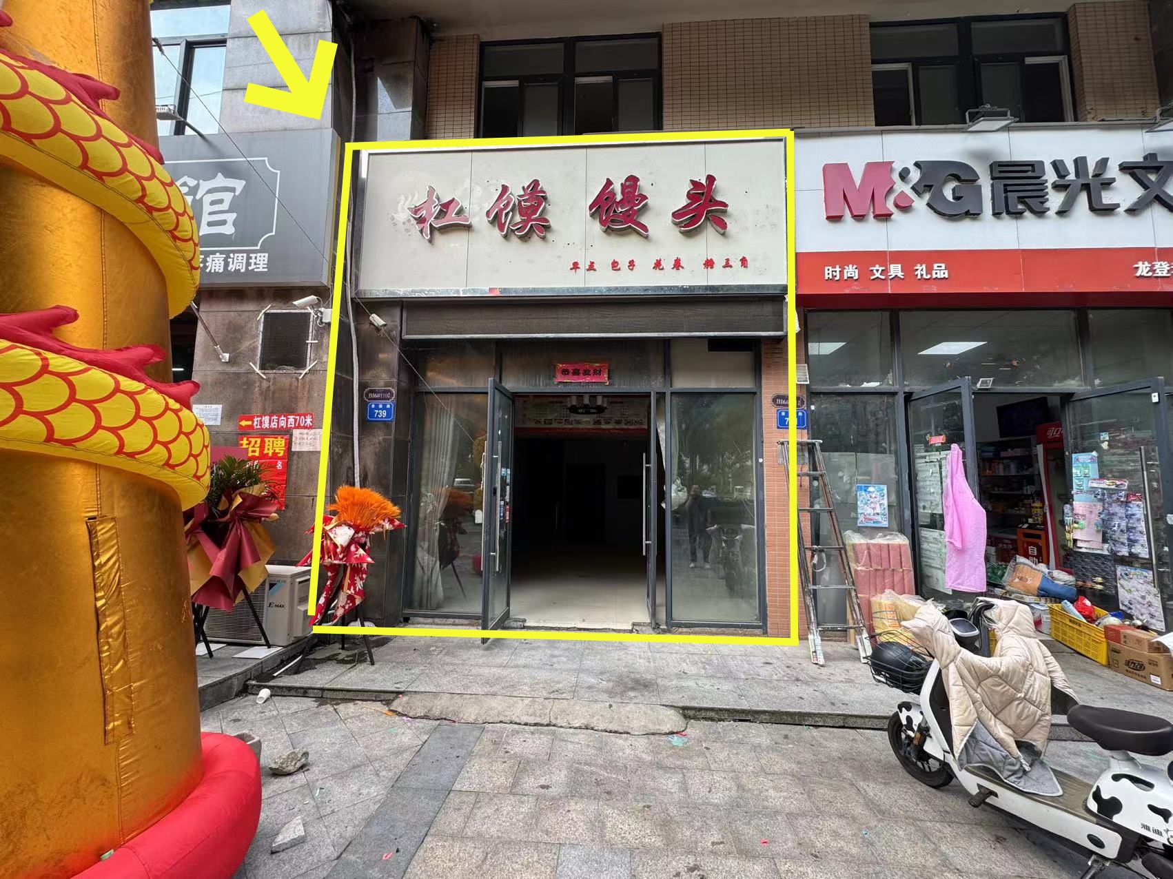 龙登和城东门160平出租