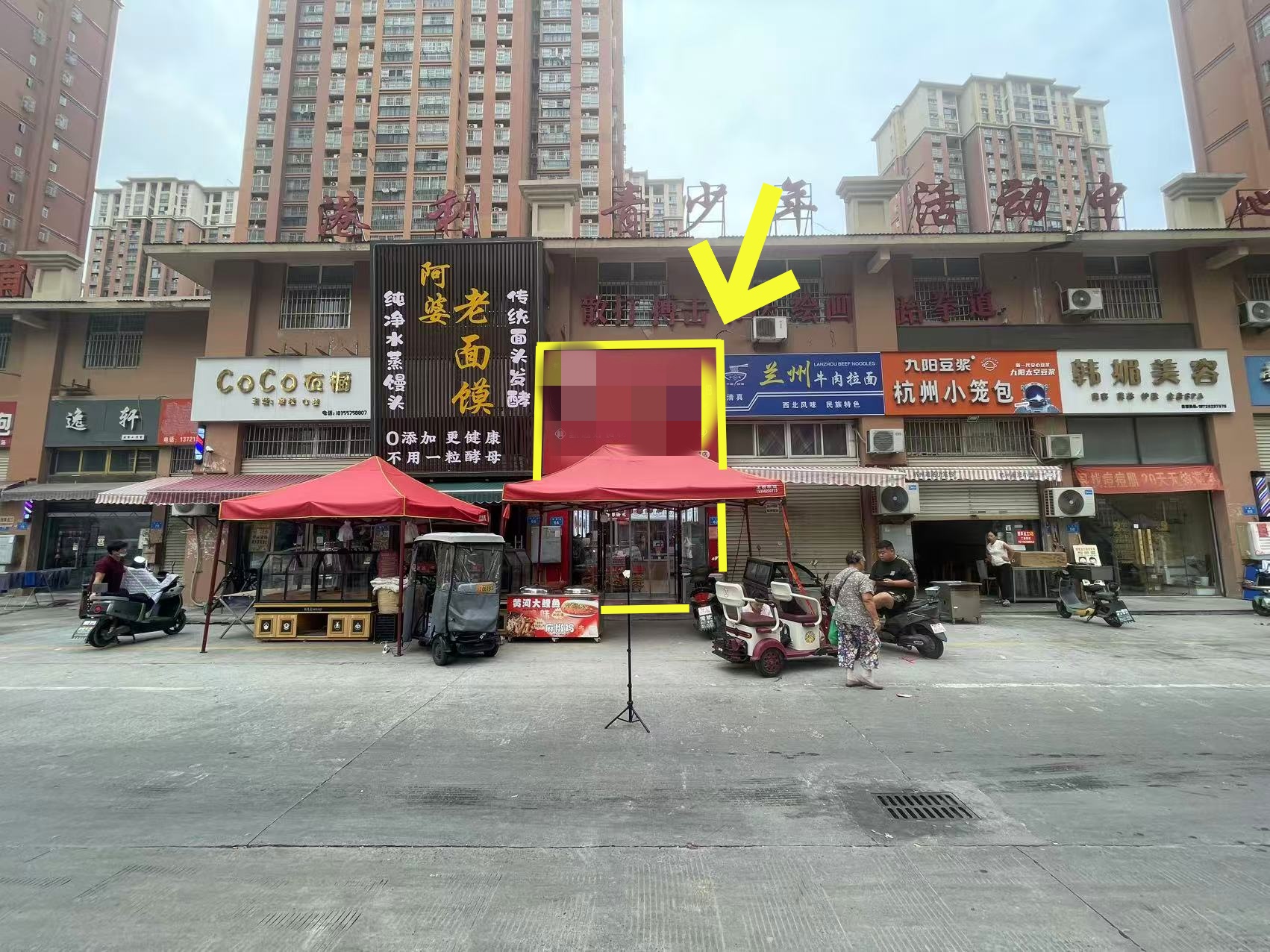 龙登和城A区南门130平卤味店