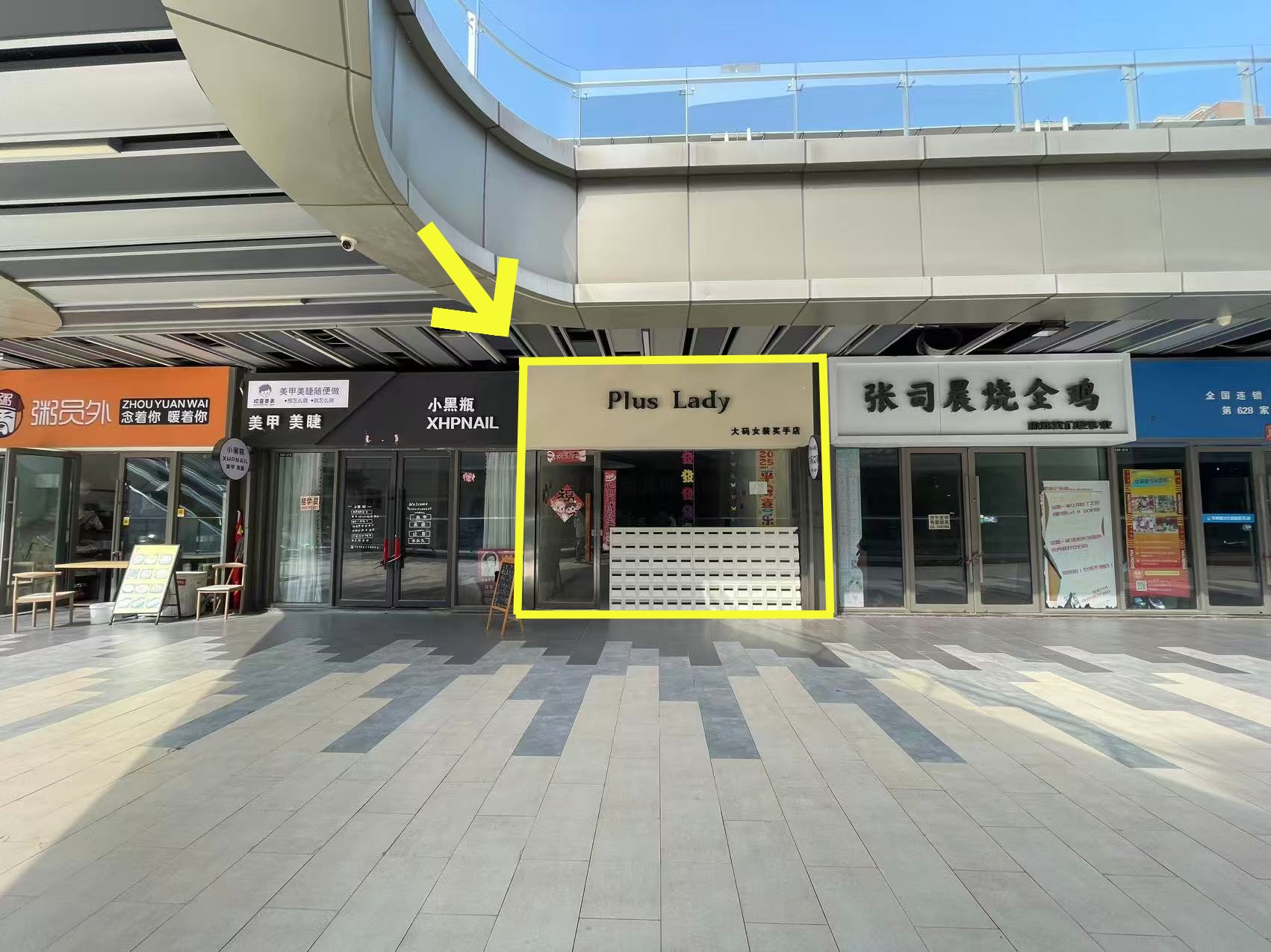 吾悦海街83平出租