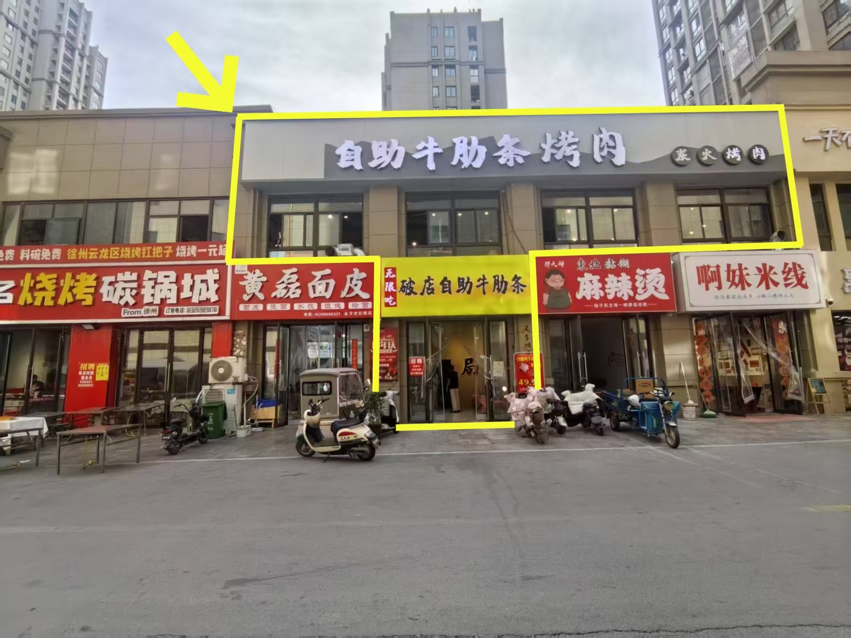 金方世纪城220平出租