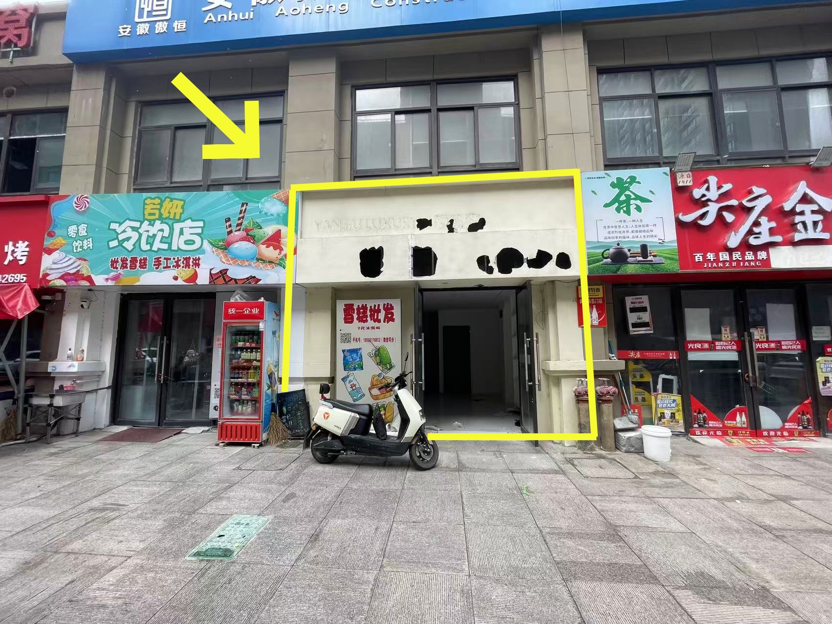 金方世纪城北门45平出租