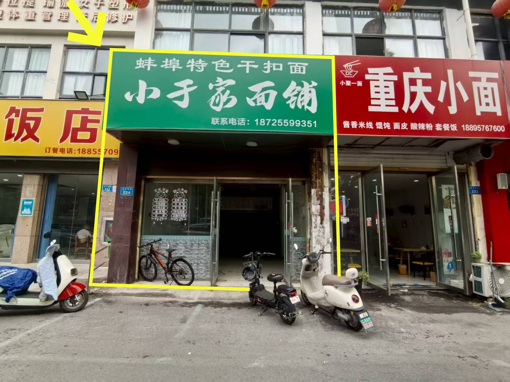 光彩城南门70平出租