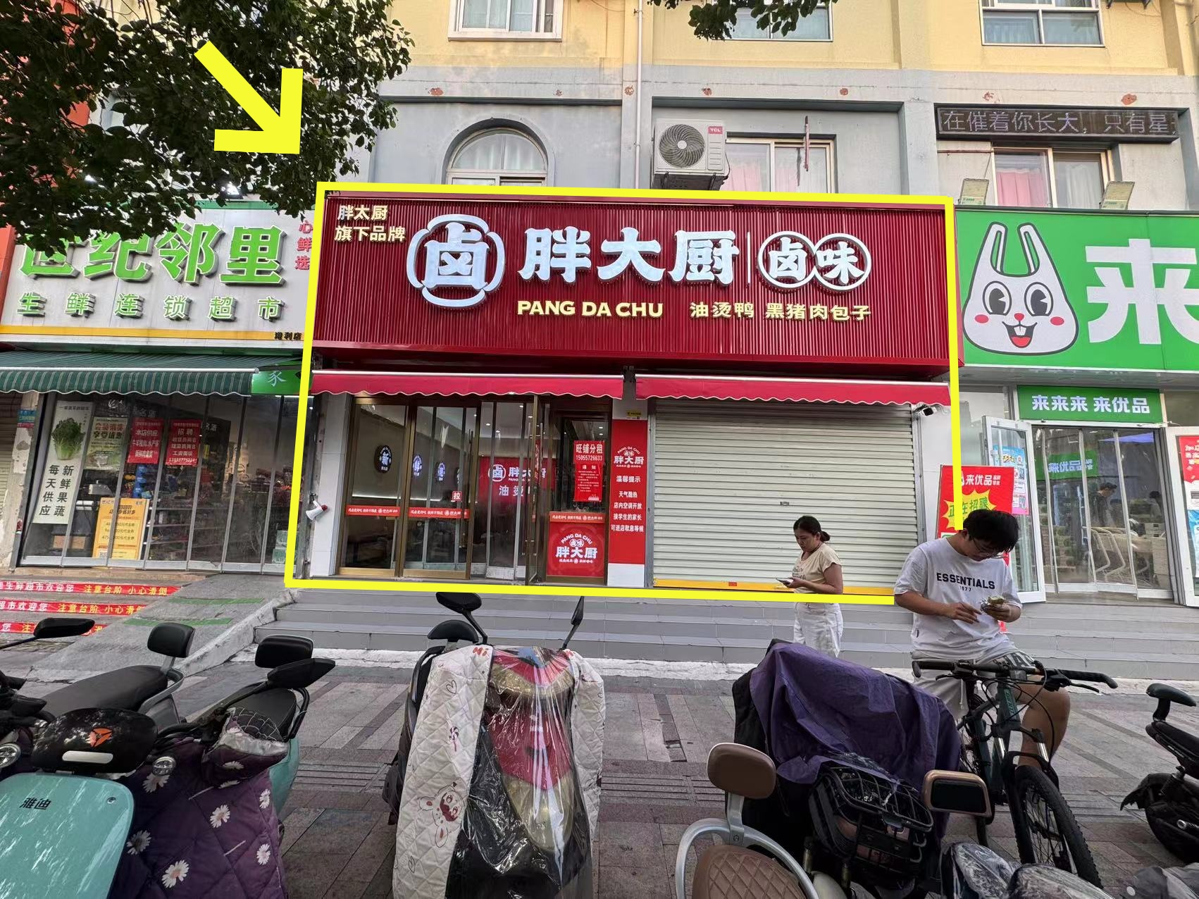 港丽步行街北头50平空转