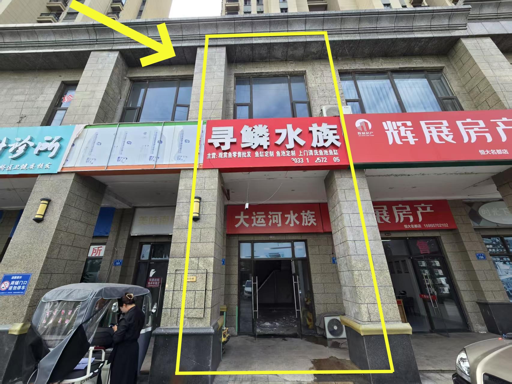 恒大名都北门78平出租