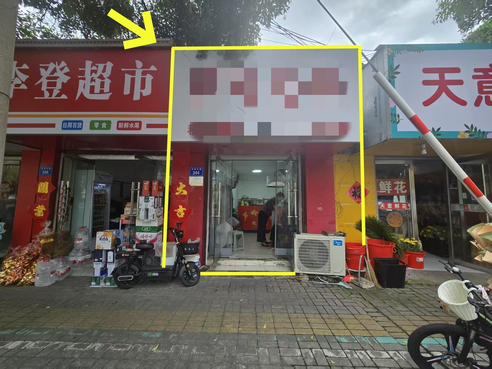 六小南侧15平转租