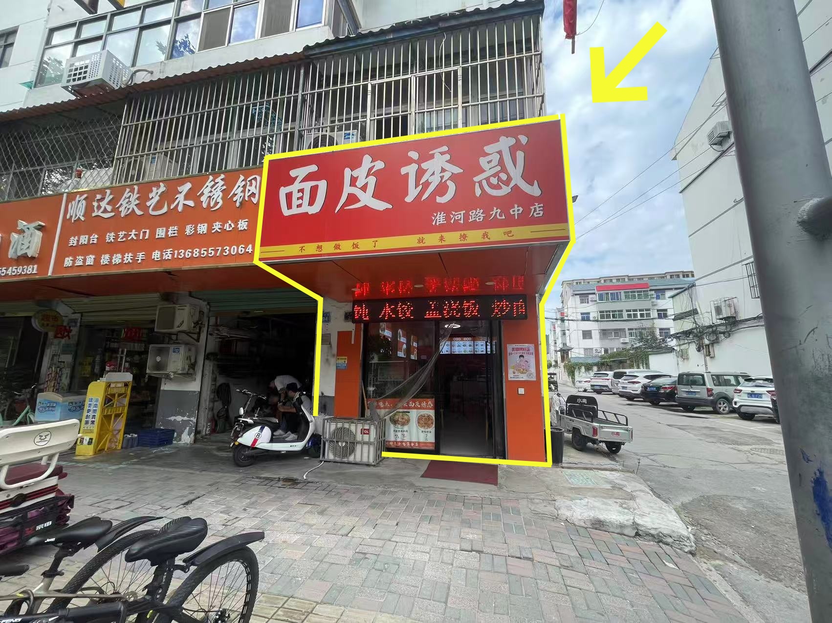 淮河中路30平面皮诱惑