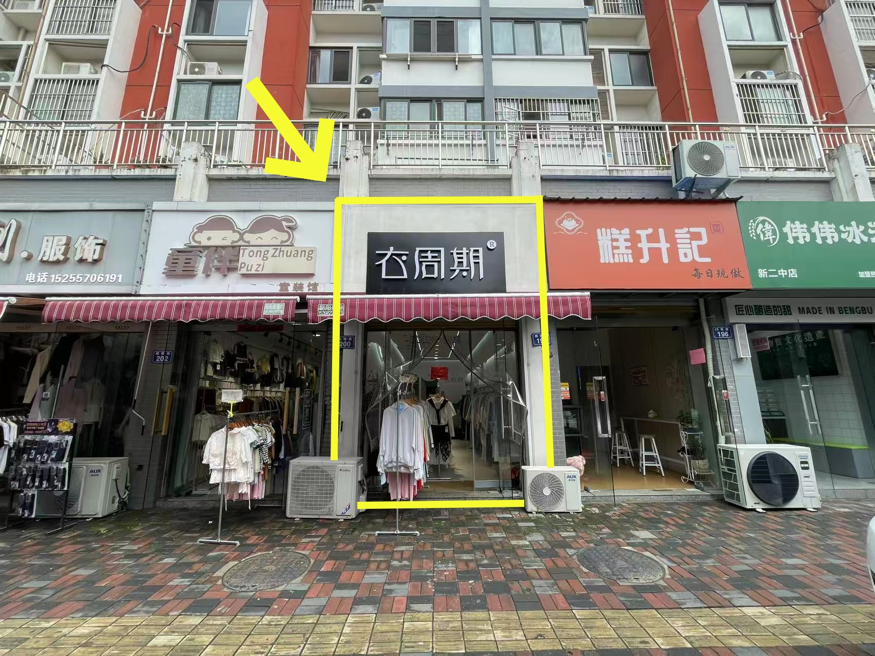 金源尚郡南门40平服装店