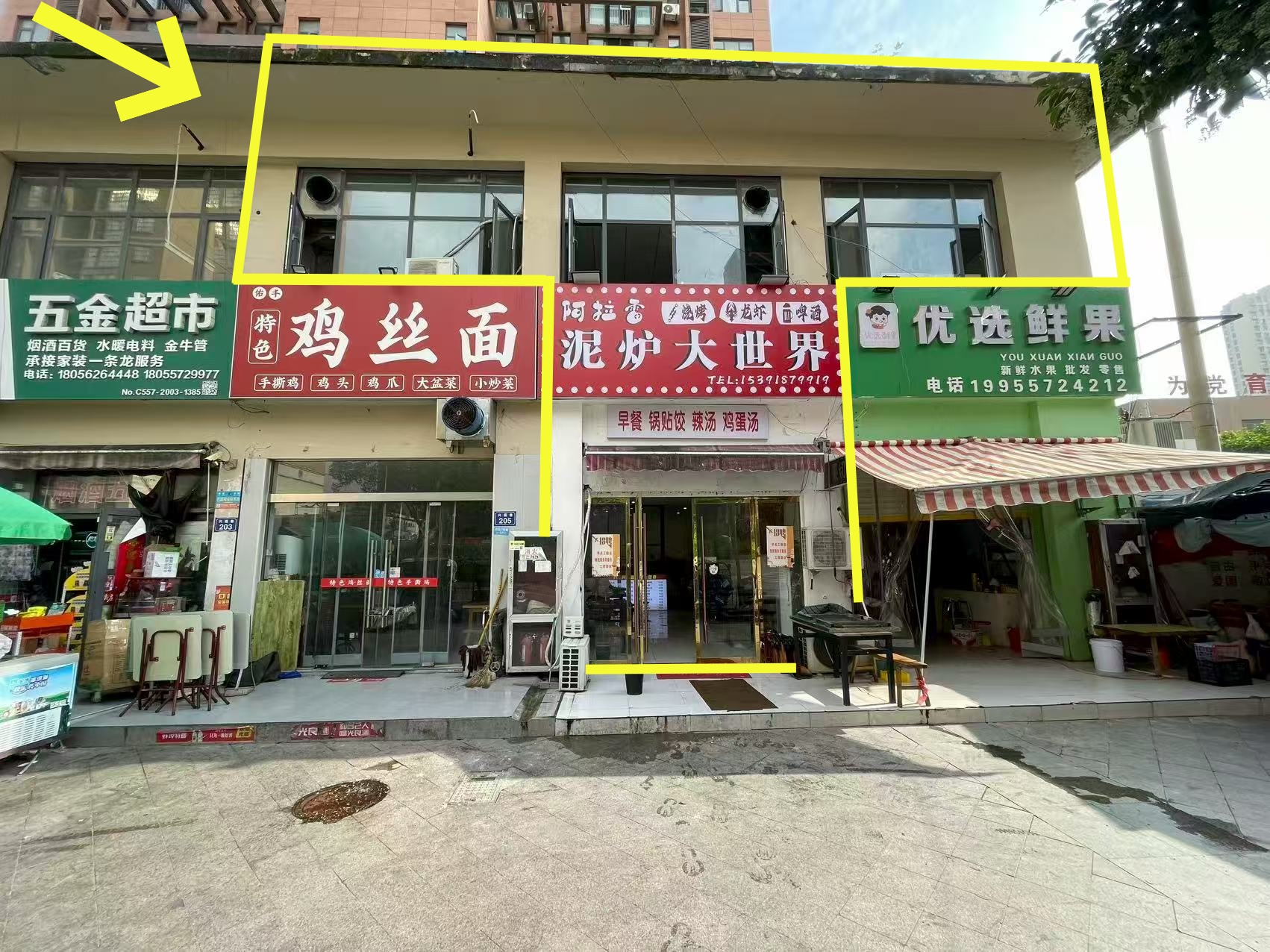 瑞景花园北门西220平餐饮店