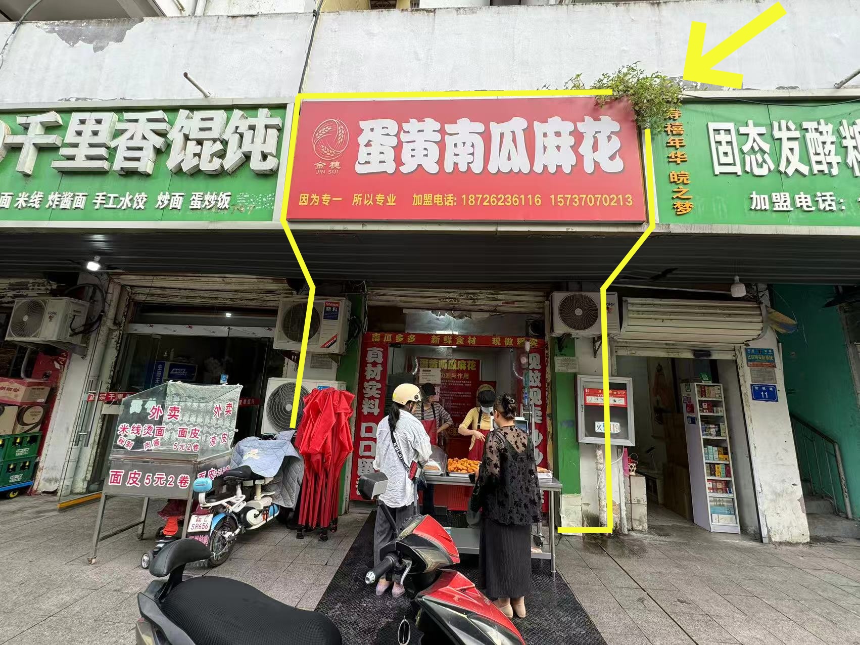 雪峰路东头60平空转