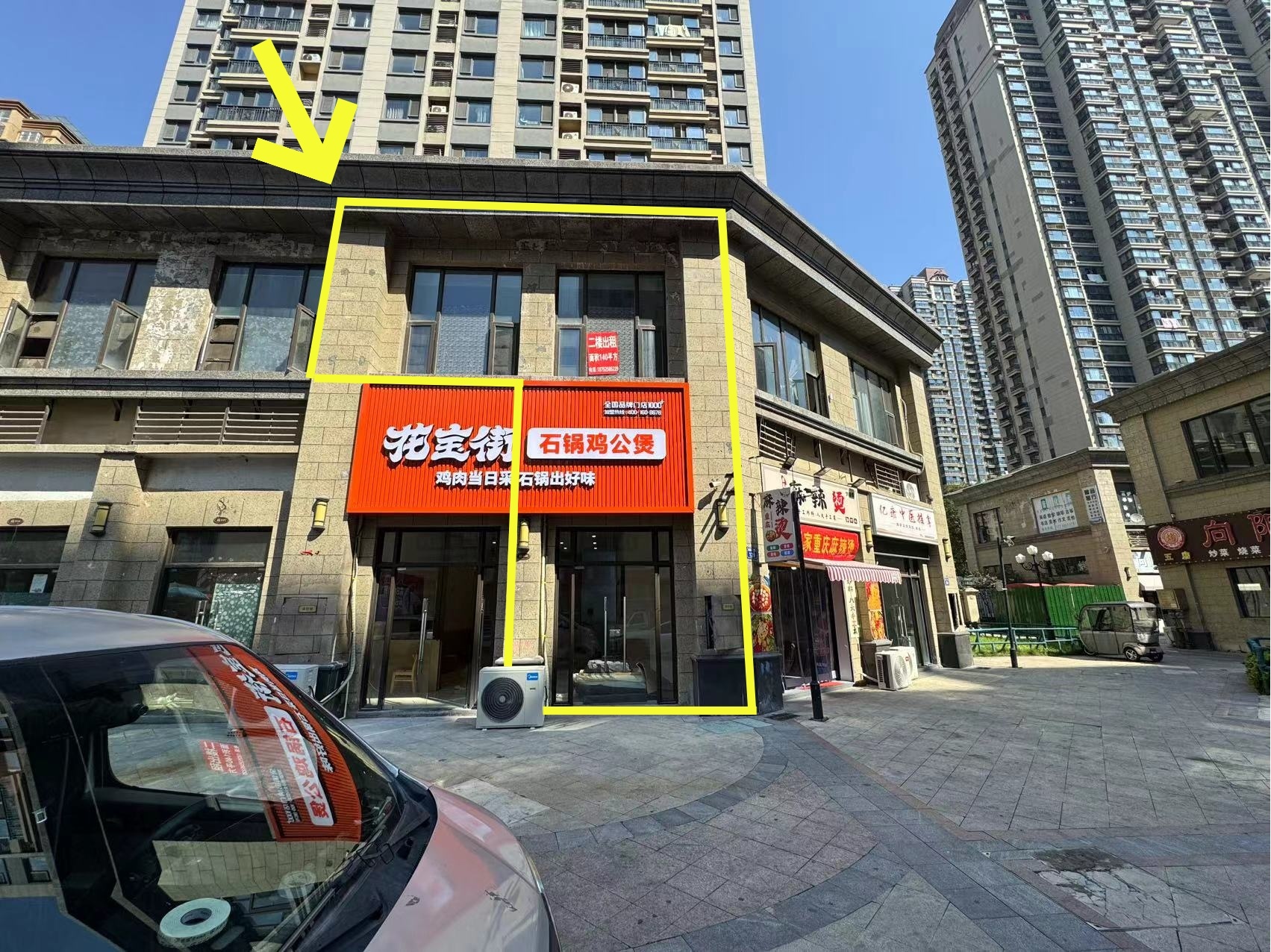 恒大名都140平出租