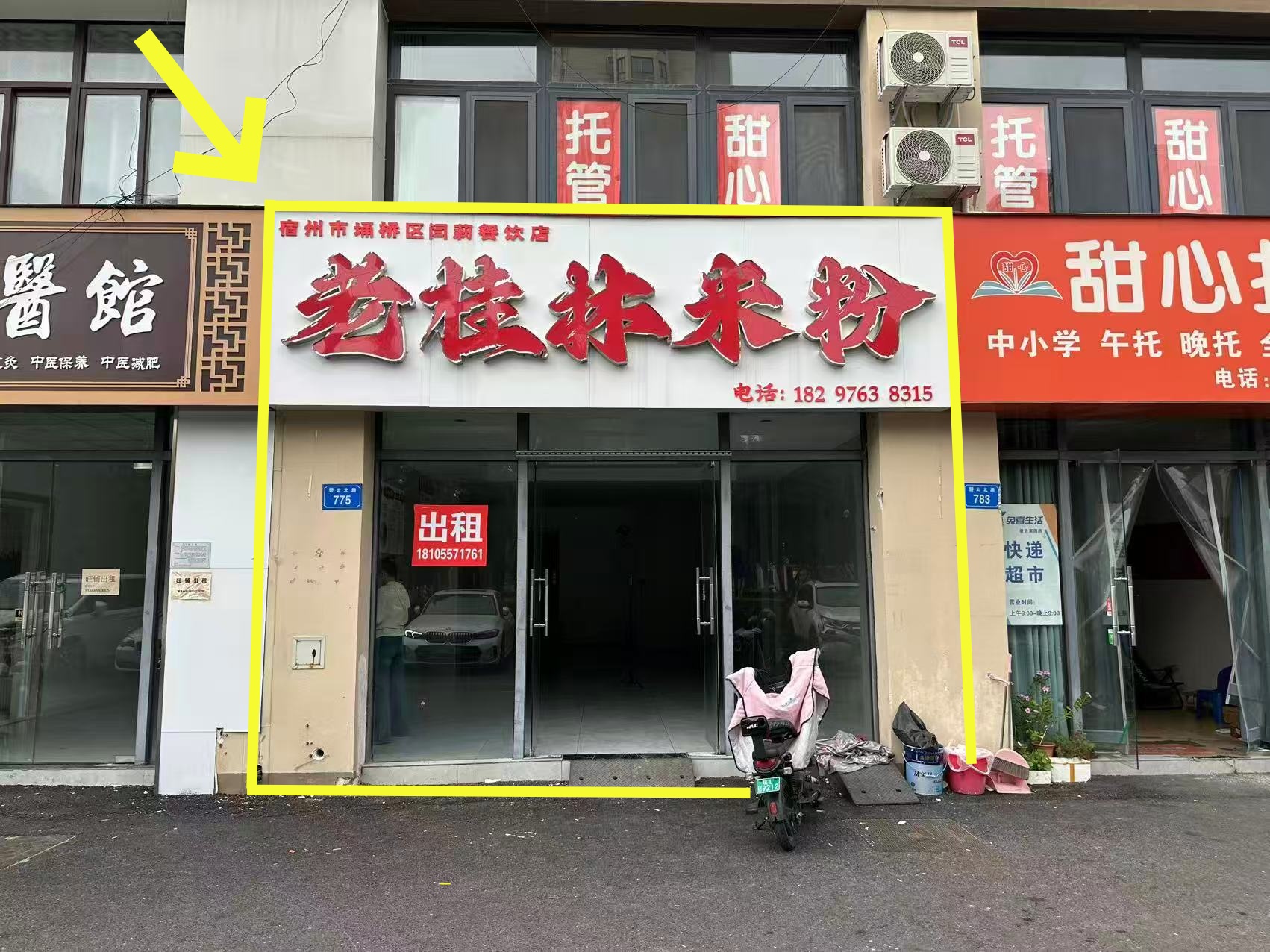 磬云家园东门被70平出租