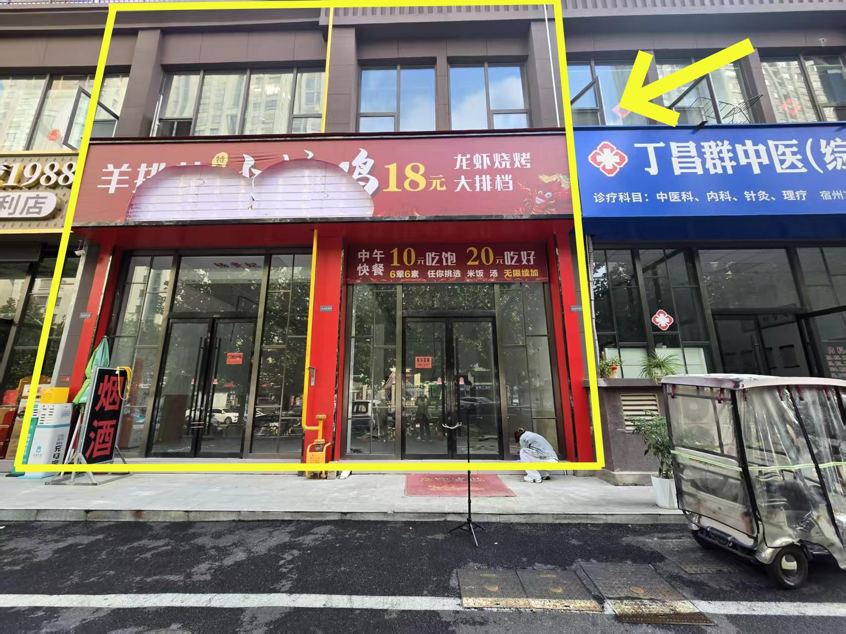 幸福里143平出租