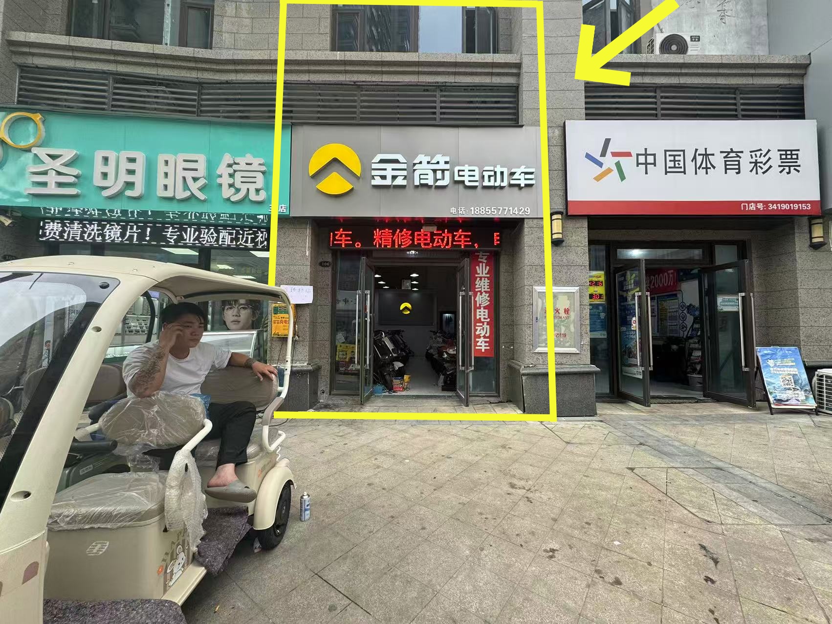 恒大名都三期西门102平空转