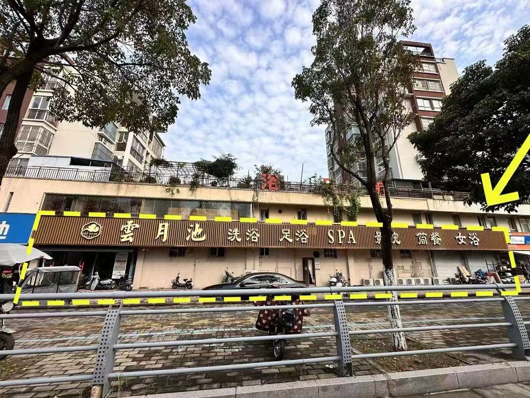 光彩美庐奥城西门900平足浴