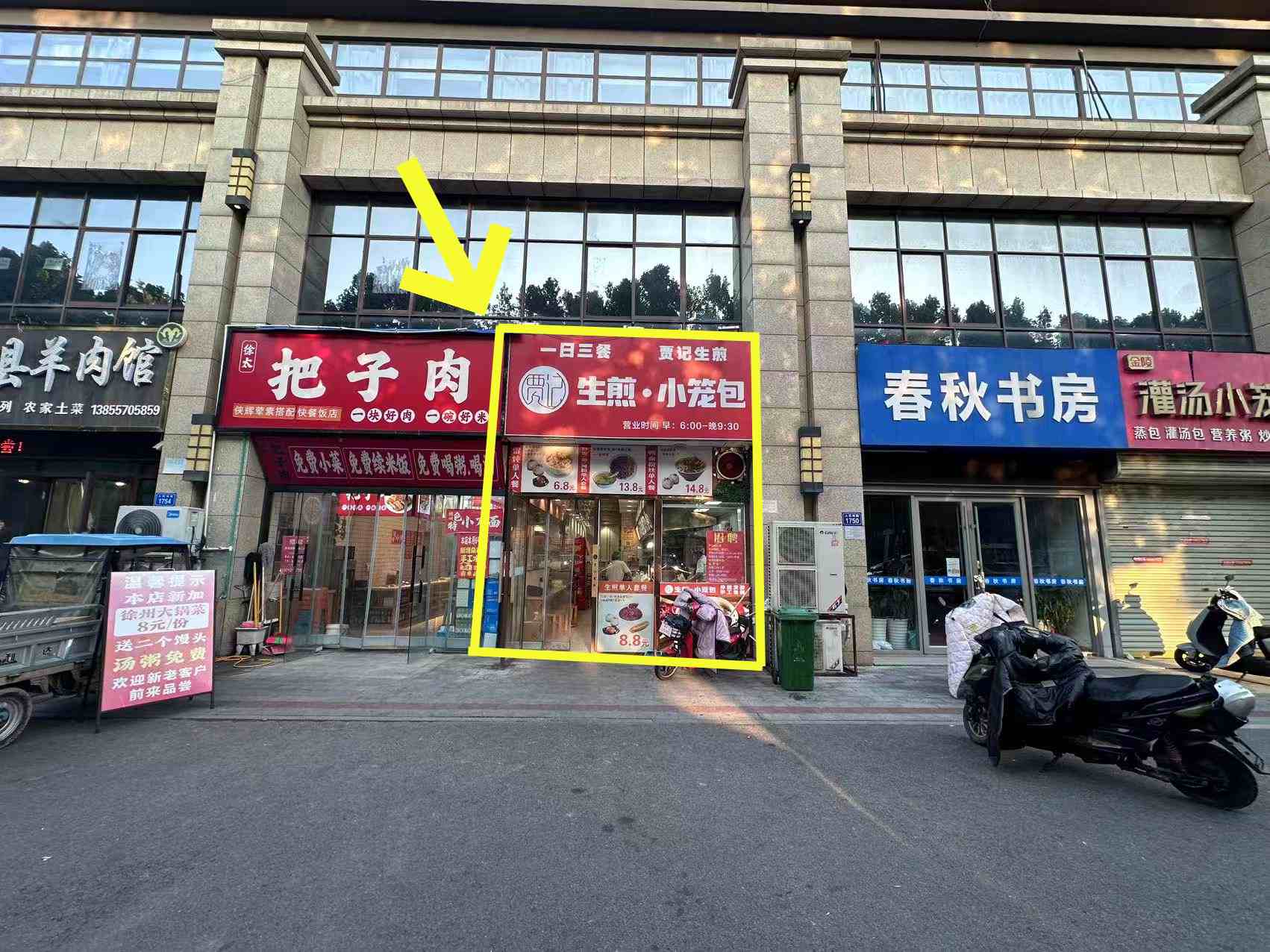 锦润悦府西门65平方转租