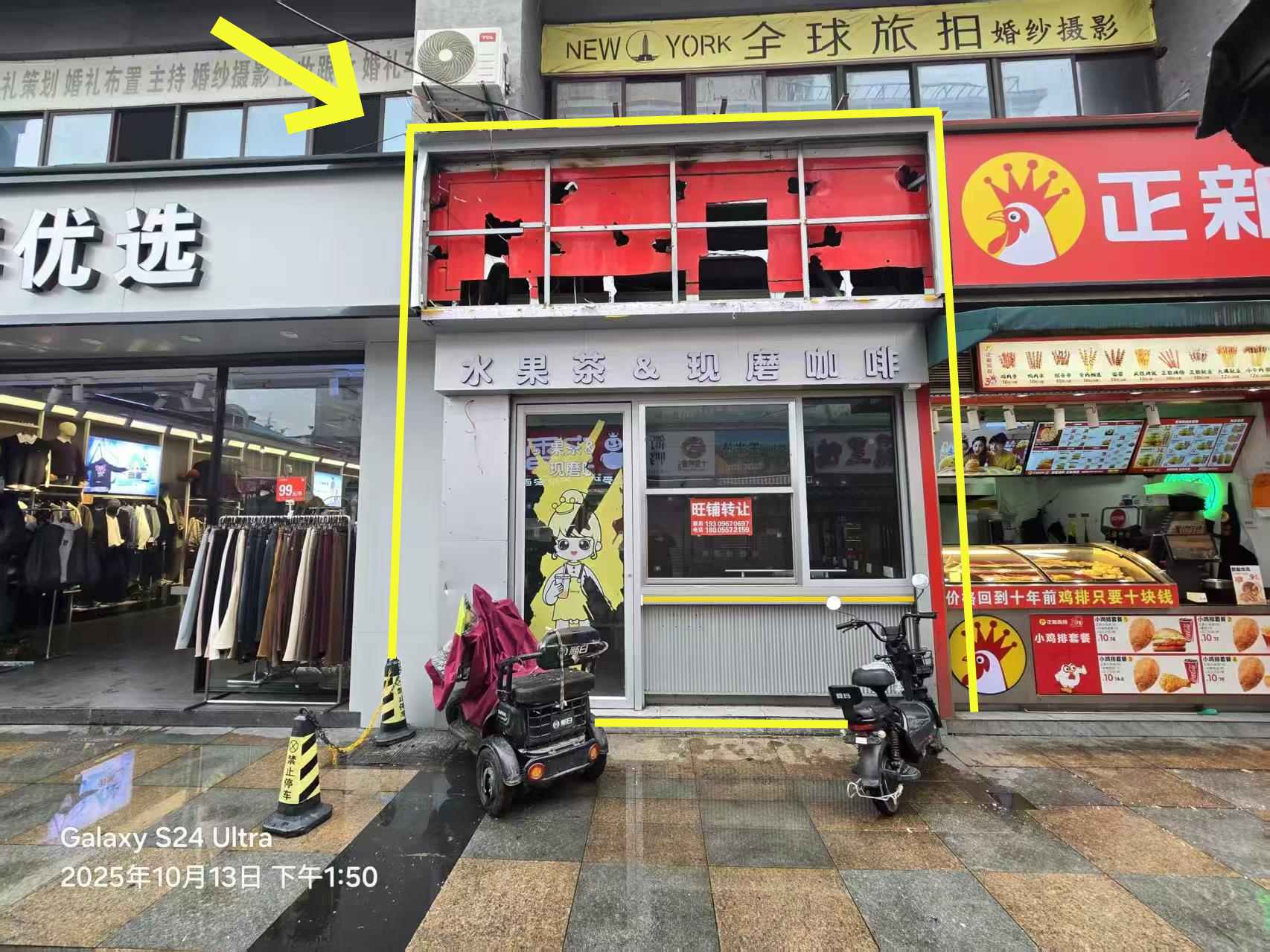 金茂商圈小吃街15平好位置茶饮店转让