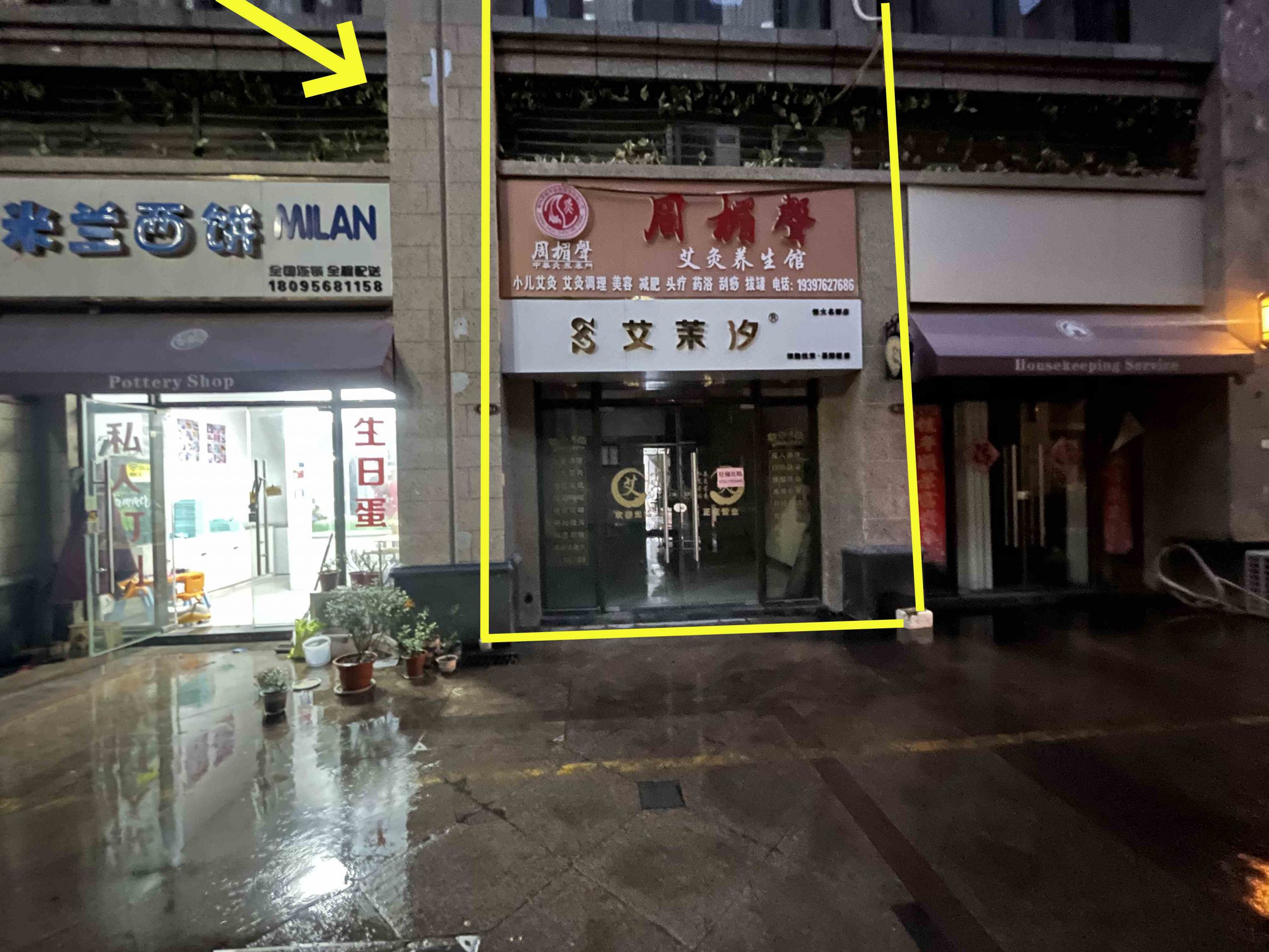 恒大名都南门二排西侧126平出租 | 宿州旺铺网
