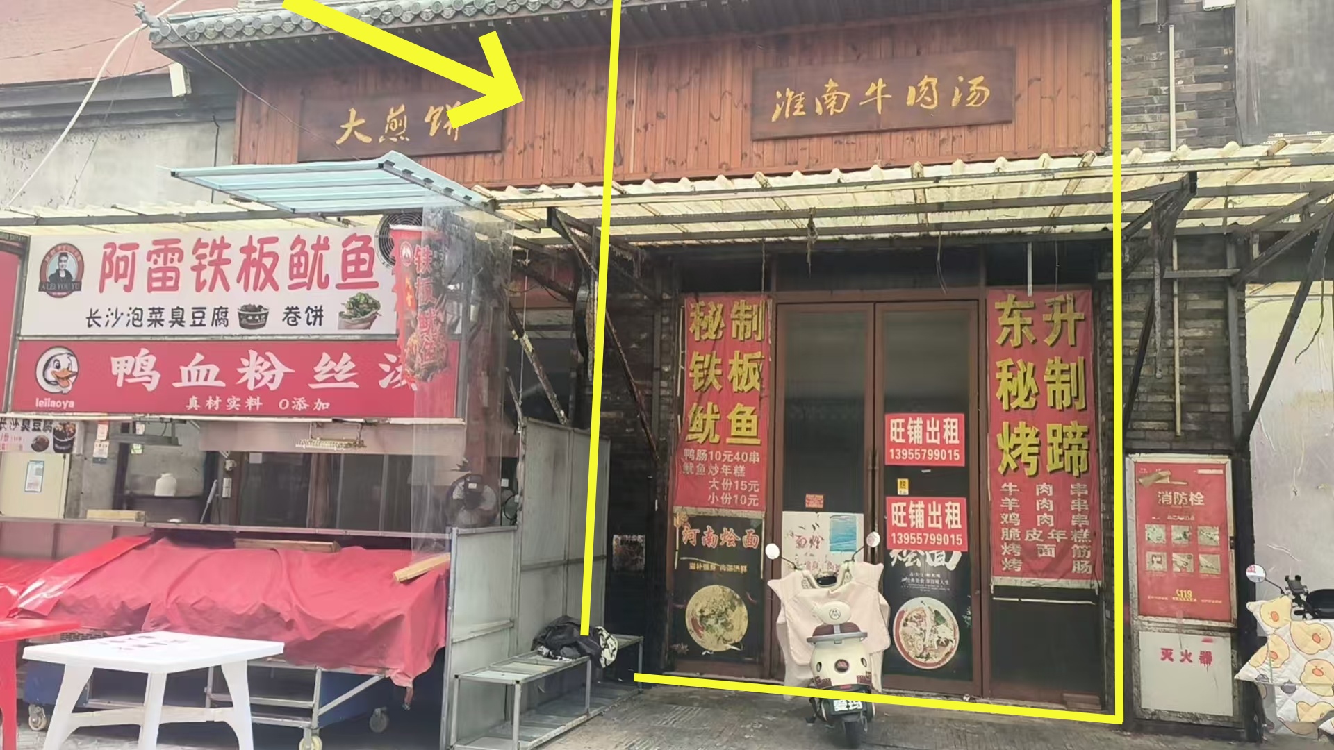 灵璧莱迪26平出租