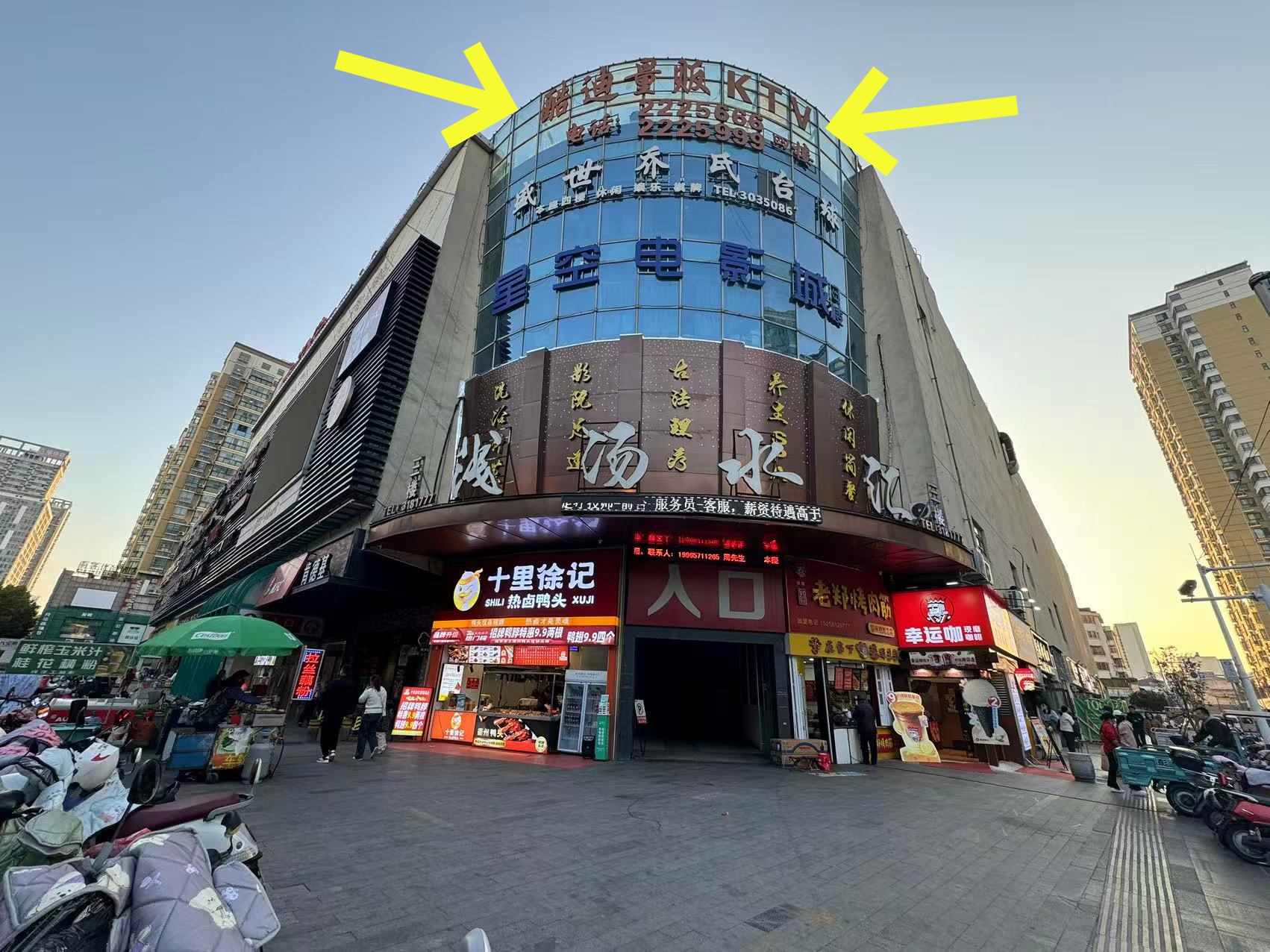 大润发4楼2500平出租