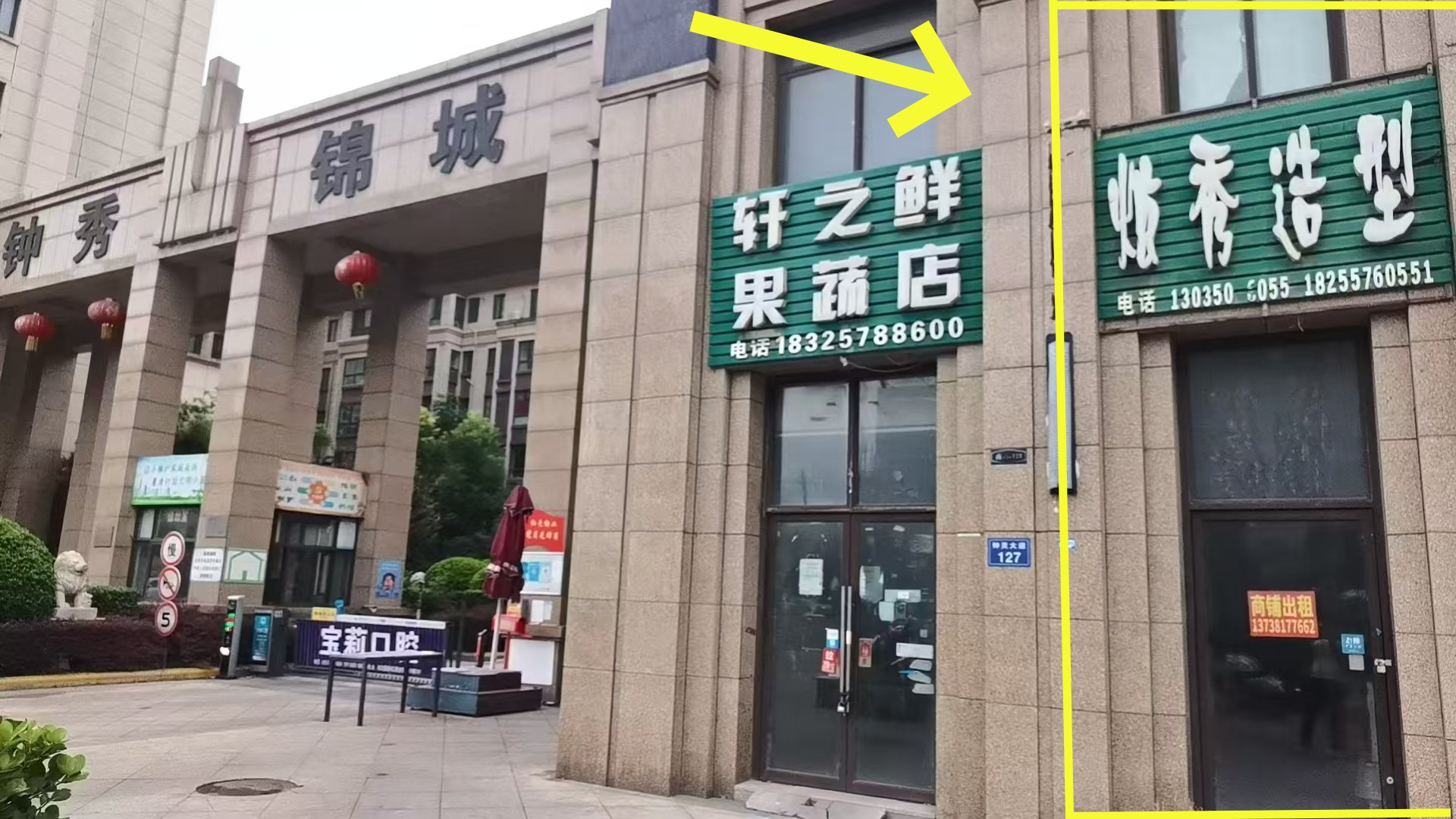 灵璧钟秀锦城北门87平出租