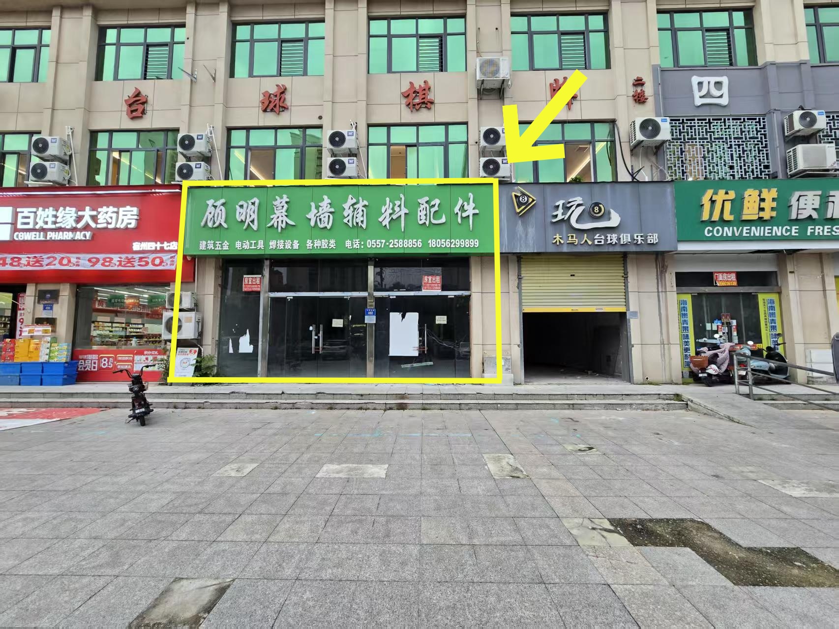 临水苑西大门180平出租