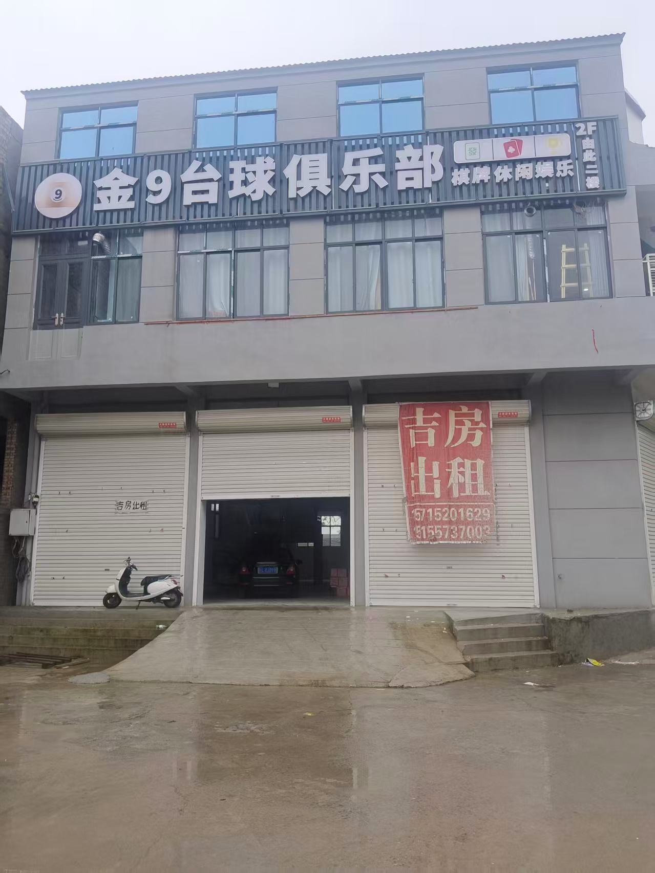 灵璧县下楼王集街800平出租