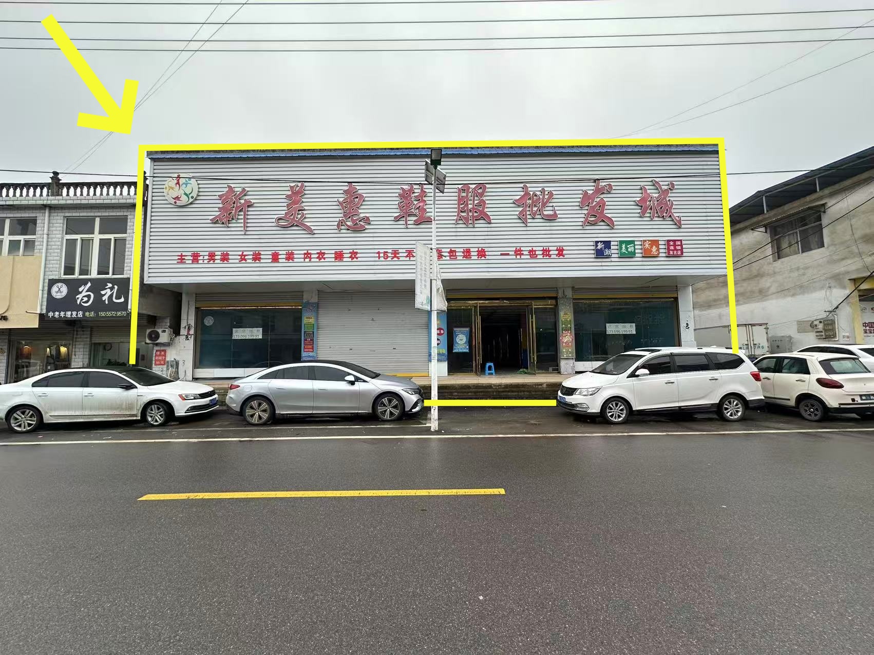 灰古镇商业街1300平出租