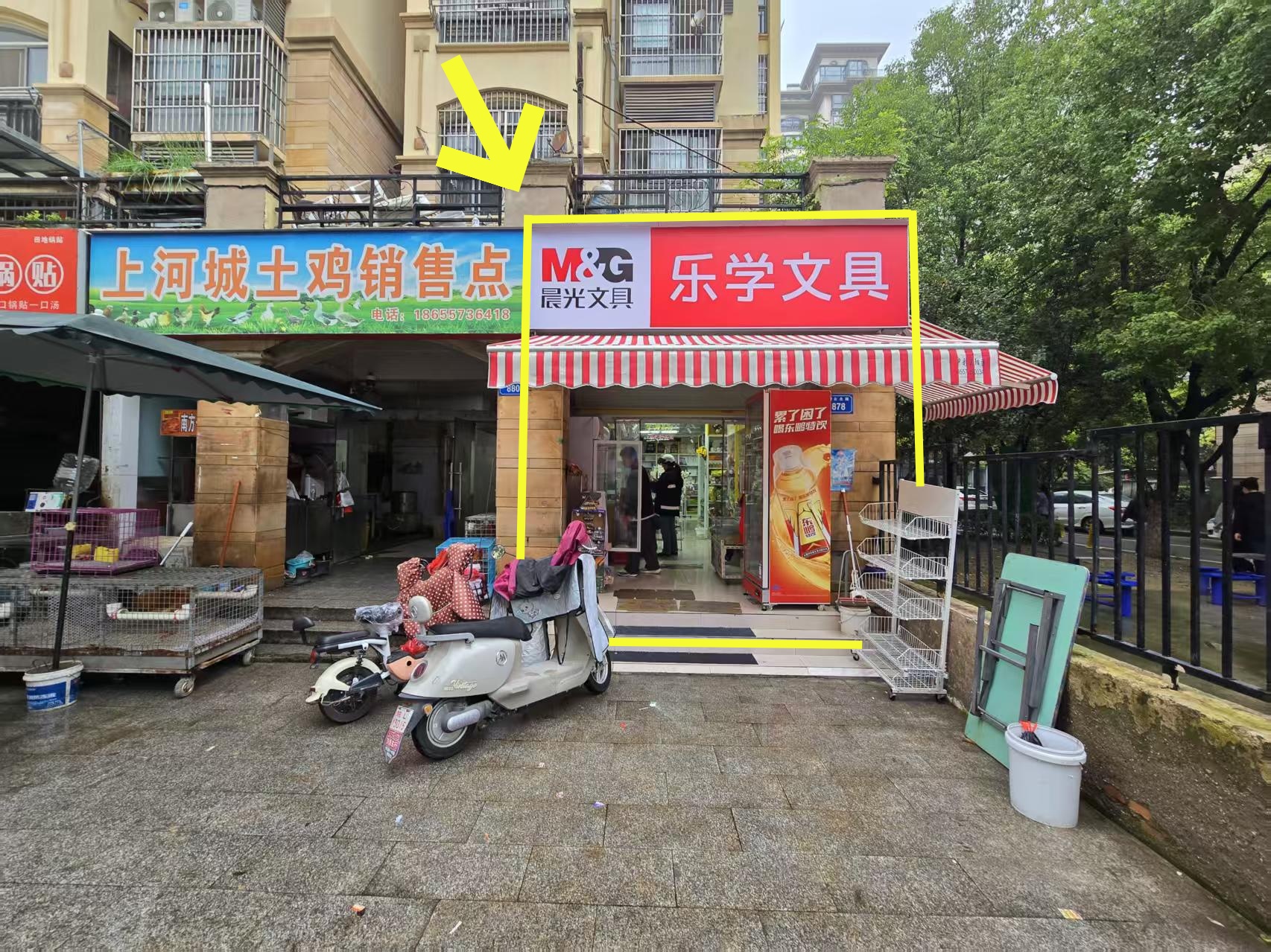 上河城西门65平文具店