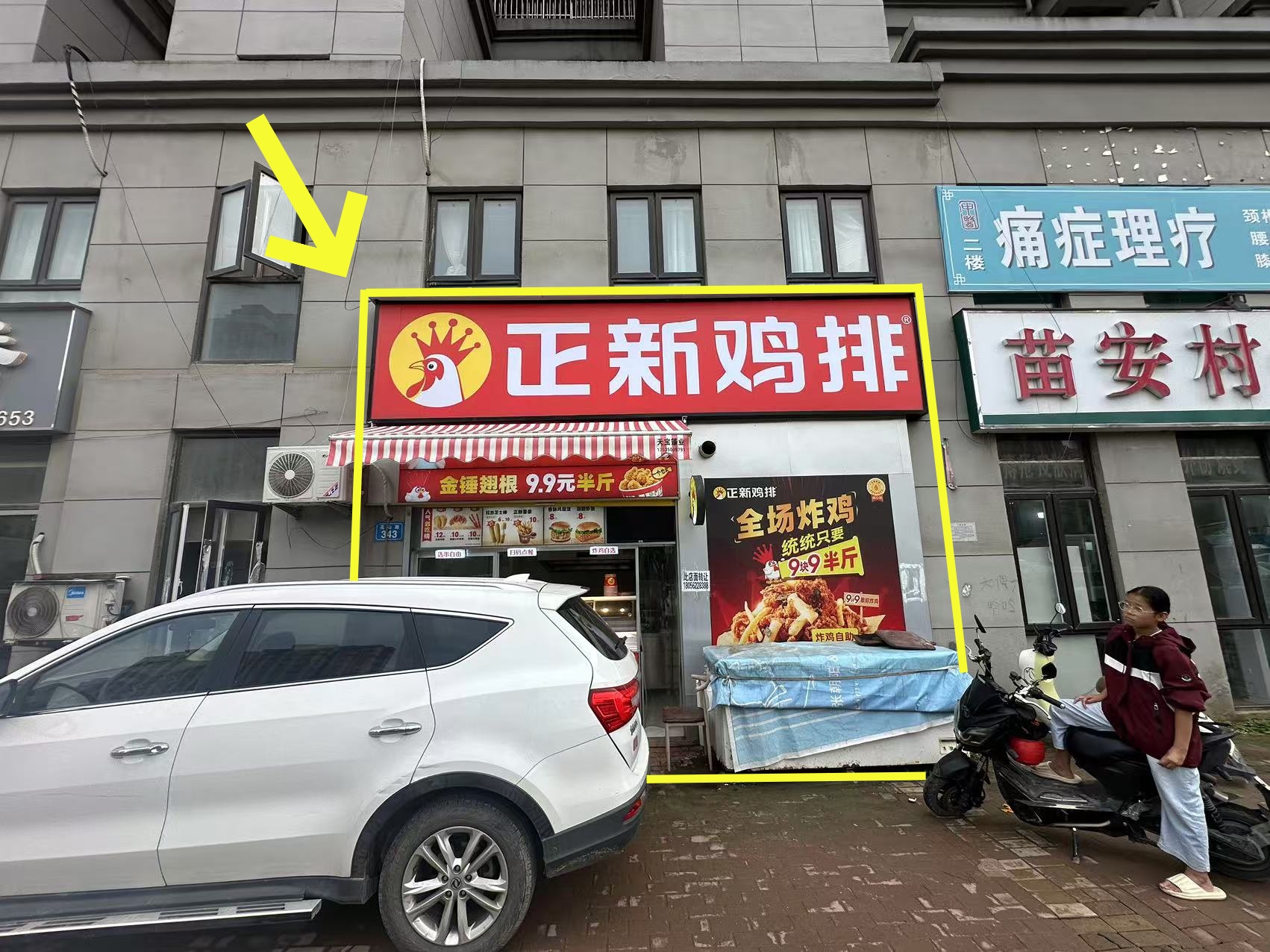 东站汴河丽景北门17平正新鸡排