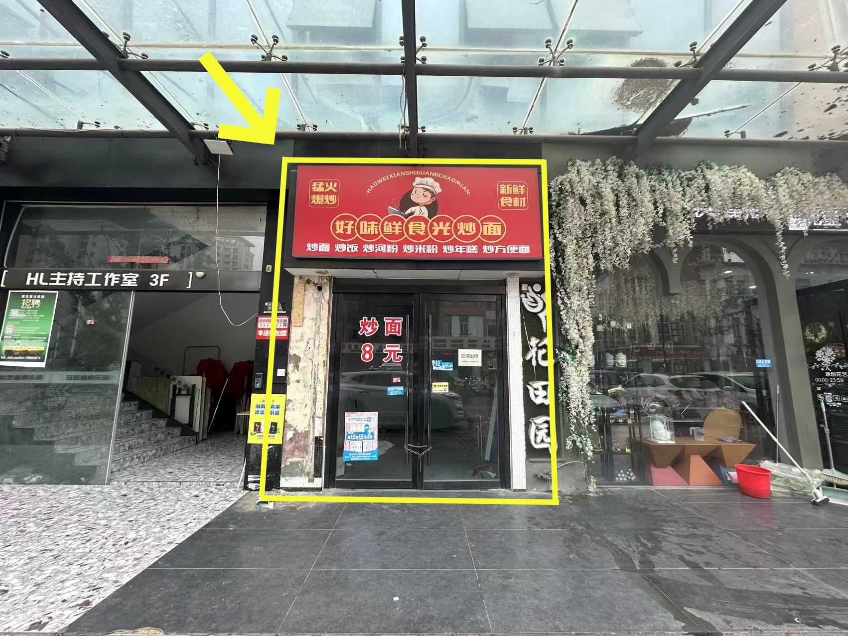 磬云大市场西入口18平出租