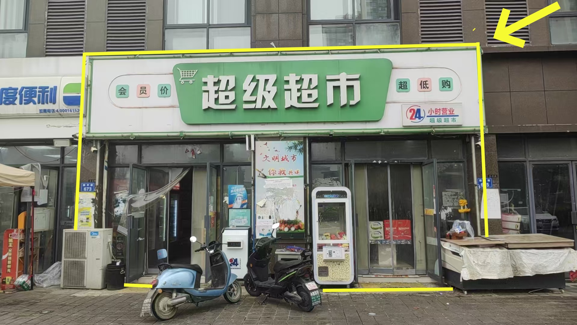 灵璧中安江山印小区北门130平超级超市